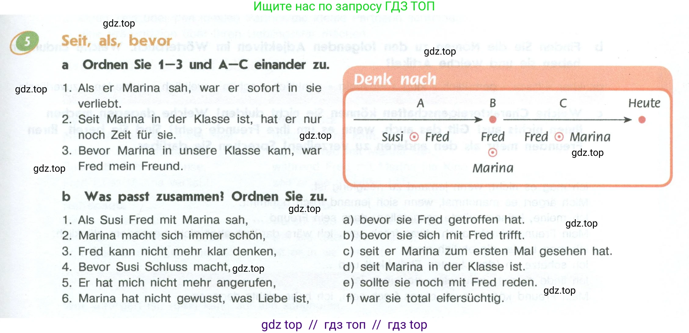 Немецкий язык (Deutsch), 10 класс учебник (lehrbuch), авторы: Аверин Михаил Михайлович (Awerin М), Бажанов Александр Евгеньевич, Фурманова София Львовна, Джин Фридерике (Jin Friederike), Рорман Лутц (Rohrmann Lutz), Михалак Магдалена (Michalak Magdalena), Фосс Уте (Voß Ute), издательство Просвещение, Москва, 2019, страница 53, номер 5, Условие