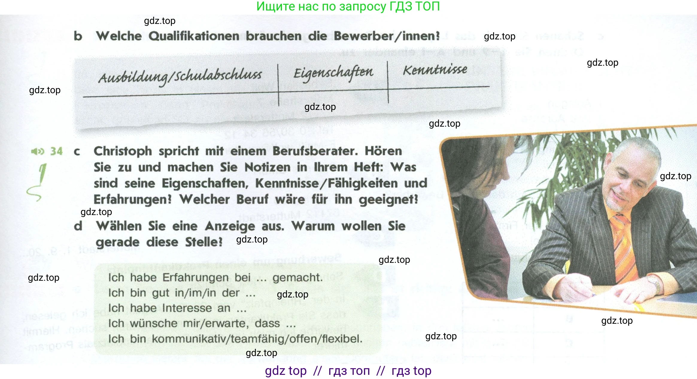 Немецкий язык (Deutsch), 10 класс учебник (lehrbuch), авторы: Аверин Михаил Михайлович (Awerin М), Бажанов Александр Евгеньевич, Фурманова София Львовна, Джин Фридерике (Jin Friederike), Рорман Лутц (Rohrmann Lutz), Михалак Магдалена (Michalak Magdalena), Фосс Уте (Voß Ute), издательство Просвещение, Москва, 2019, страница 66, номер 1, Условие (продолжение 2)