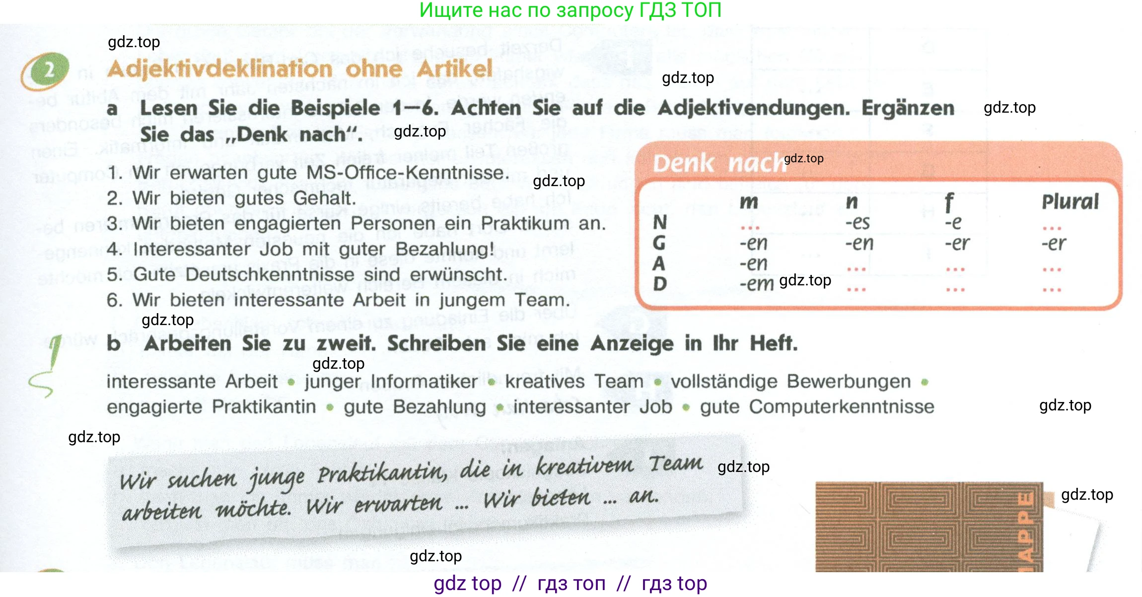Немецкий язык (Deutsch), 10 класс учебник (lehrbuch), авторы: Аверин Михаил Михайлович (Awerin М), Бажанов Александр Евгеньевич, Фурманова София Львовна, Джин Фридерике (Jin Friederike), Рорман Лутц (Rohrmann Lutz), Михалак Магдалена (Michalak Magdalena), Фосс Уте (Voß Ute), издательство Просвещение, Москва, 2019, страница 67, номер 2, Условие