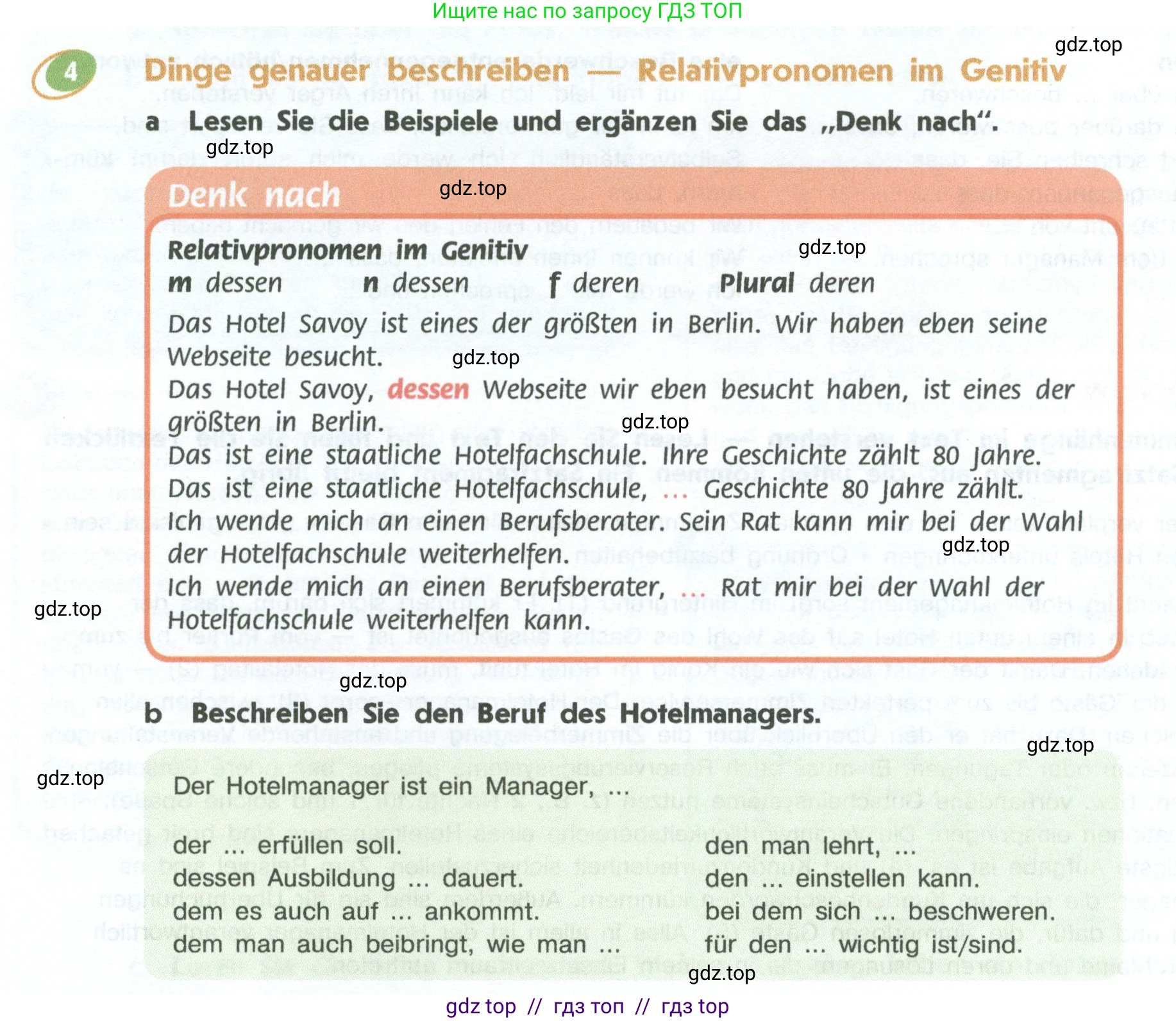 Немецкий язык (Deutsch), 10 класс учебник (lehrbuch), авторы: Аверин Михаил Михайлович (Awerin М), Бажанов Александр Евгеньевич, Фурманова София Львовна, Джин Фридерике (Jin Friederike), Рорман Лутц (Rohrmann Lutz), Михалак Магдалена (Michalak Magdalena), Фосс Уте (Voß Ute), издательство Просвещение, Москва, 2019, страница 80, номер 4, Условие
