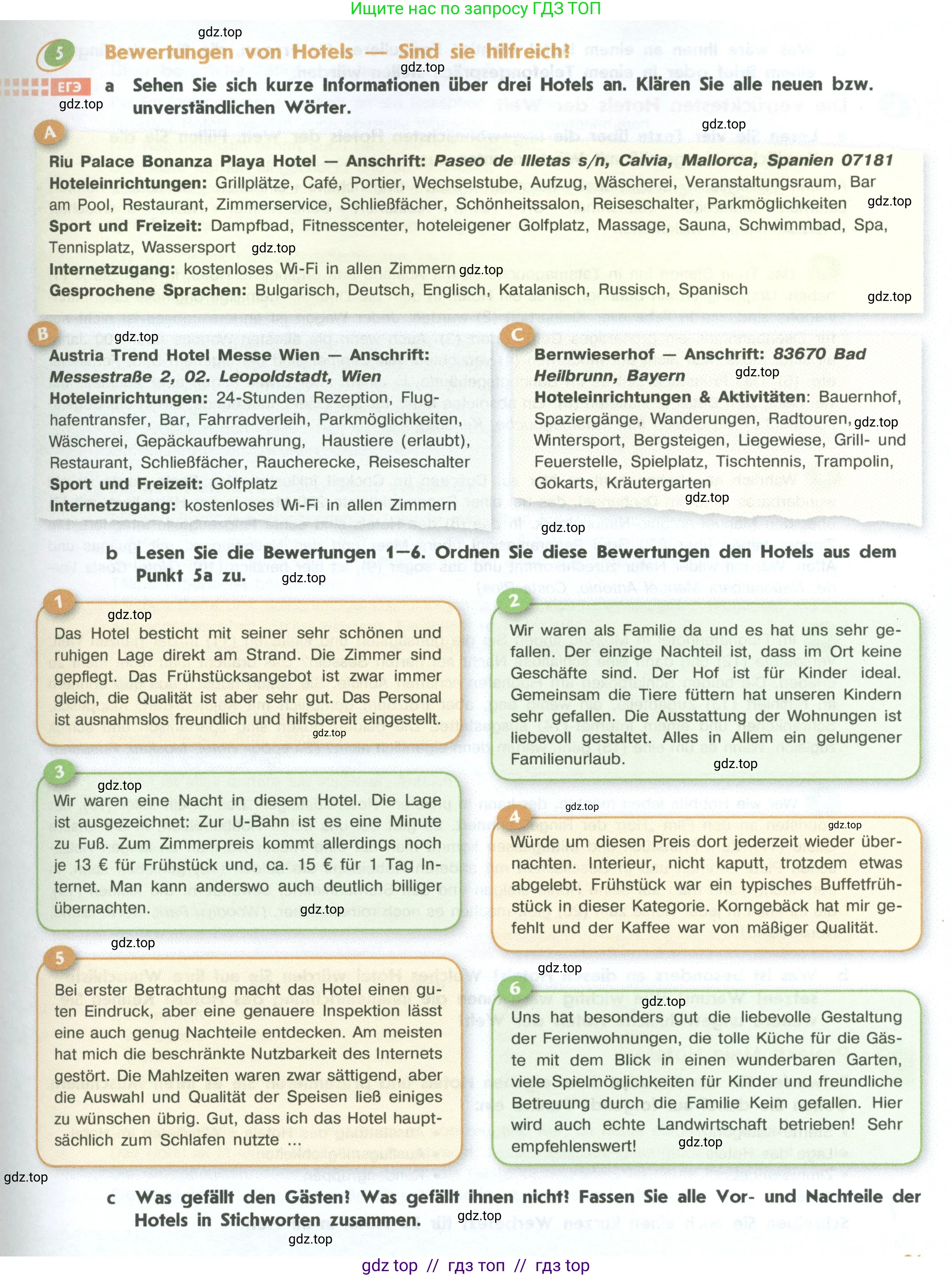 Немецкий язык (Deutsch), 10 класс учебник (lehrbuch), авторы: Аверин Михаил Михайлович (Awerin М), Бажанов Александр Евгеньевич, Фурманова София Львовна, Джин Фридерике (Jin Friederike), Рорман Лутц (Rohrmann Lutz), Михалак Магдалена (Michalak Magdalena), Фосс Уте (Voß Ute), издательство Просвещение, Москва, 2019, страница 81, номер 5, Условие