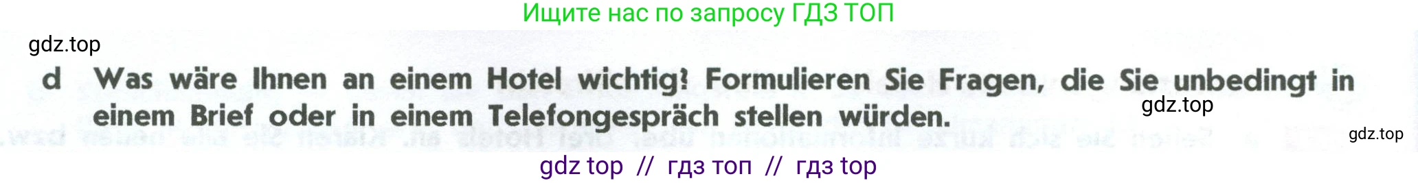 Немецкий язык (Deutsch), 10 класс учебник (lehrbuch), авторы: Аверин Михаил Михайлович (Awerin М), Бажанов Александр Евгеньевич, Фурманова София Львовна, Джин Фридерике (Jin Friederike), Рорман Лутц (Rohrmann Lutz), Михалак Магдалена (Michalak Magdalena), Фосс Уте (Voß Ute), издательство Просвещение, Москва, 2019, страница 81, номер 5, Условие (продолжение 2)