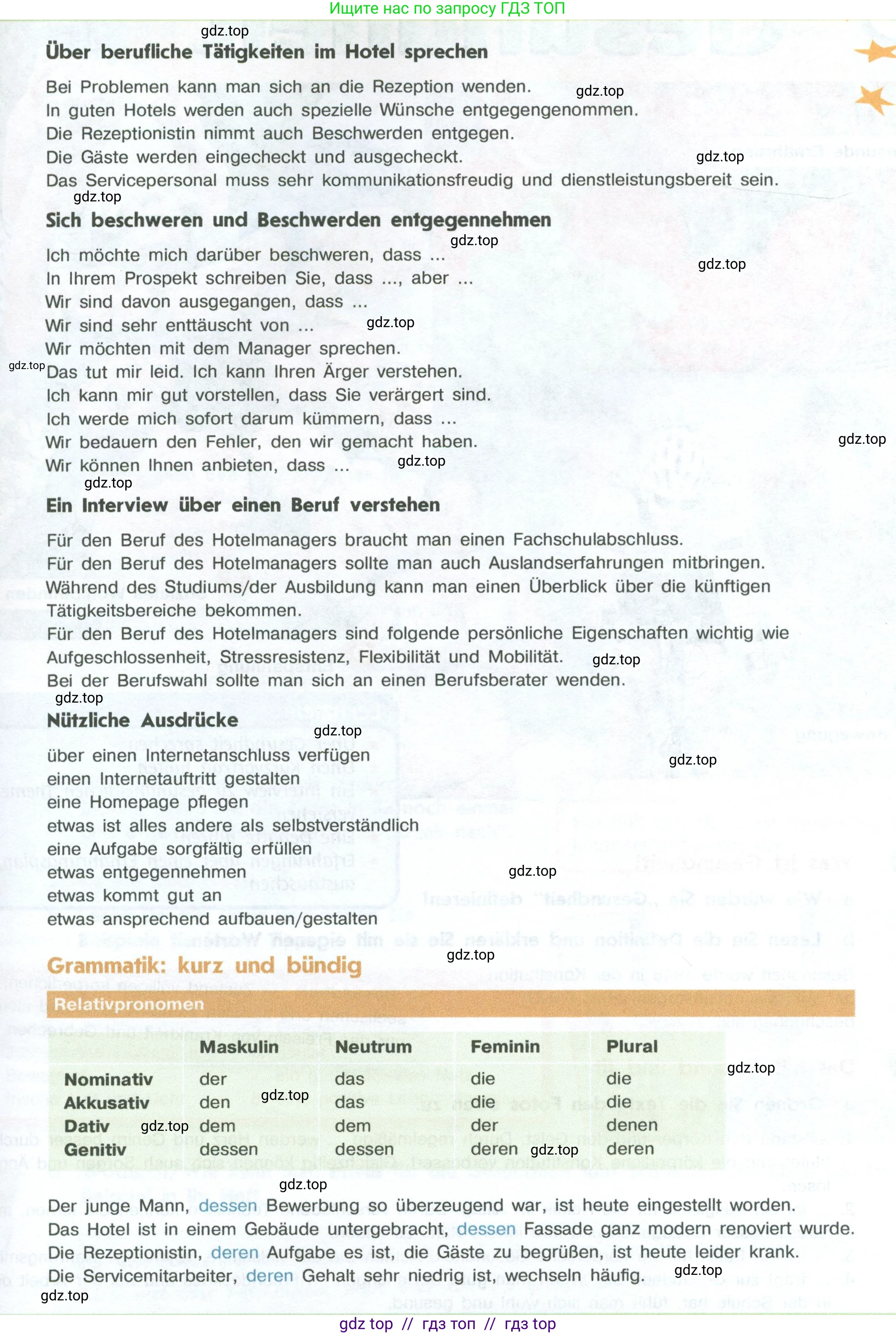 Немецкий язык (Deutsch), 10 класс учебник (lehrbuch), авторы: Аверин Михаил Михайлович (Awerin М), Бажанов Александр Евгеньевич, Фурманова София Львовна, Джин Фридерике (Jin Friederike), Рорман Лутц (Rohrmann Lutz), Михалак Магдалена (Michalak Magdalena), Фосс Уте (Voß Ute), издательство Просвещение, Москва, 2019, страница 82, номер 6, Условие (продолжение 2)