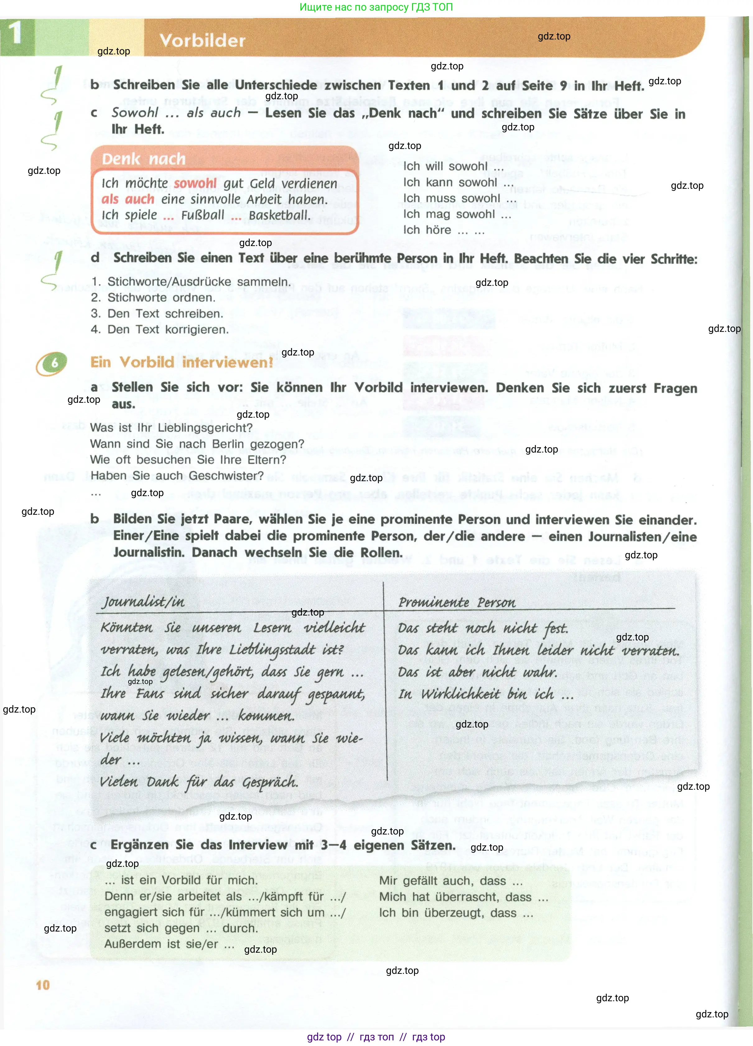 Немецкий язык (Deutsch), 10 класс учебник (lehrbuch), авторы: Аверин Михаил Михайлович (Awerin М), Бажанов Александр Евгеньевич, Фурманова София Львовна, Джин Фридерике (Jin Friederike), Рорман Лутц (Rohrmann Lutz), Михалак Магдалена (Michalak Magdalena), Фосс Уте (Voß Ute), издательство Просвещение, Москва, 2019, страница 10