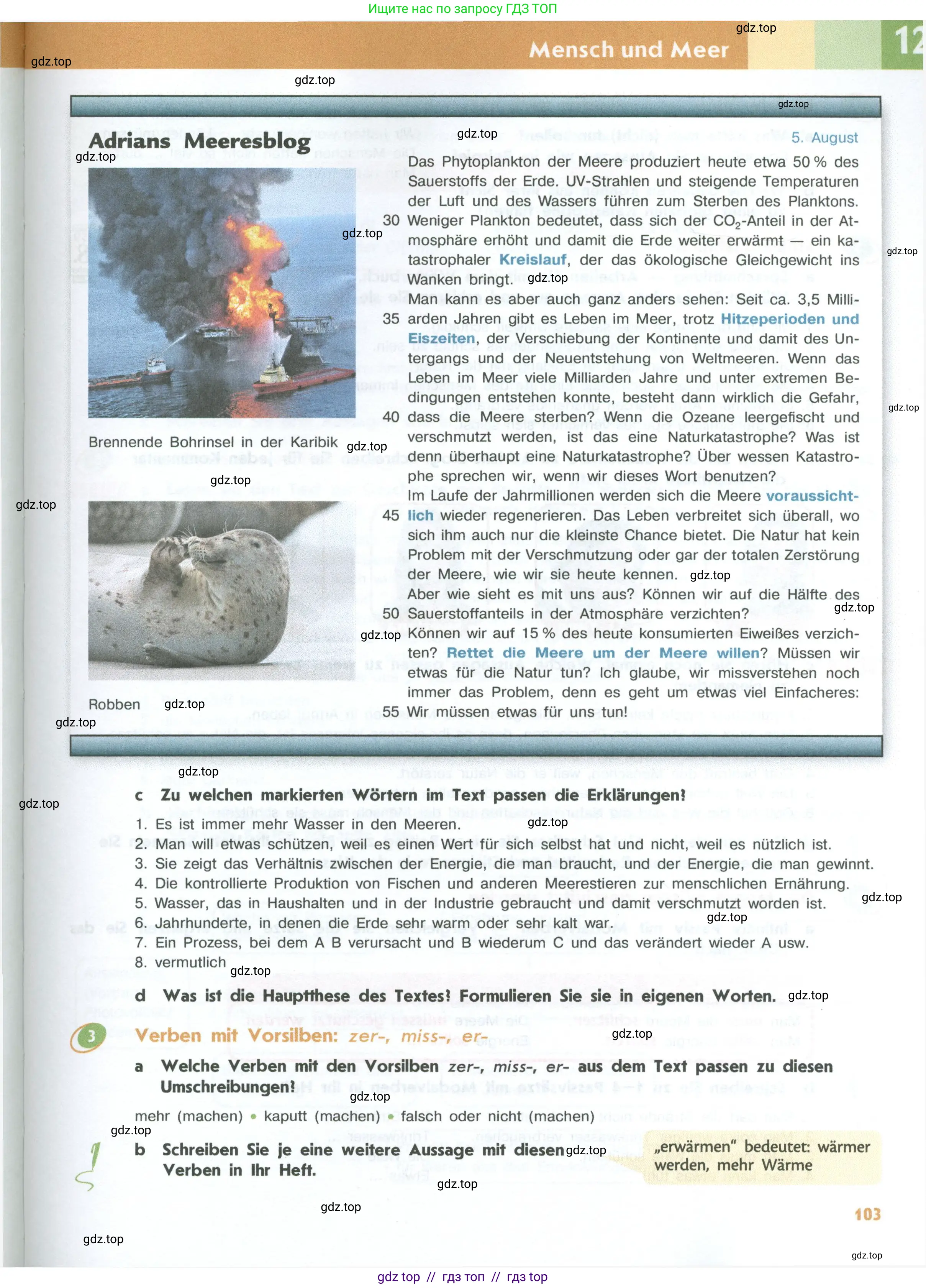 Немецкий язык (Deutsch), 10 класс учебник (lehrbuch), авторы: Аверин Михаил Михайлович (Awerin М), Бажанов Александр Евгеньевич, Фурманова София Львовна, Джин Фридерике (Jin Friederike), Рорман Лутц (Rohrmann Lutz), Михалак Магдалена (Michalak Magdalena), Фосс Уте (Voß Ute), издательство Просвещение, Москва, 2019, страница 103