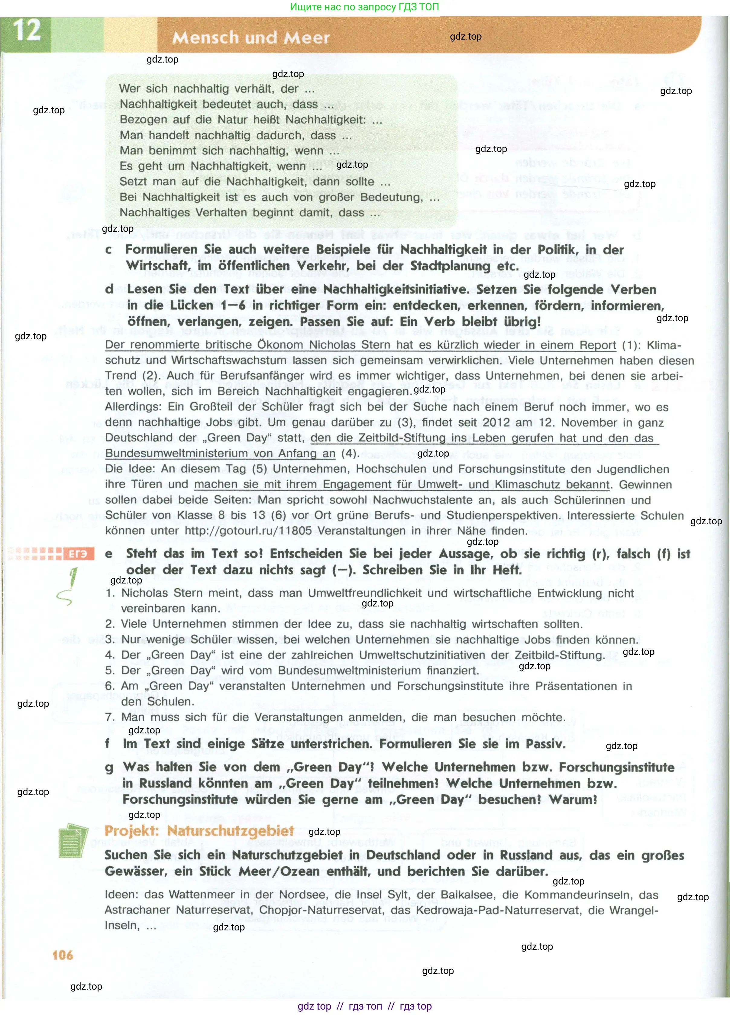 Немецкий язык (Deutsch), 10 класс учебник (lehrbuch), авторы: Аверин Михаил Михайлович (Awerin М), Бажанов Александр Евгеньевич, Фурманова София Львовна, Джин Фридерике (Jin Friederike), Рорман Лутц (Rohrmann Lutz), Михалак Магдалена (Michalak Magdalena), Фосс Уте (Voß Ute), издательство Просвещение, Москва, 2019, страница 106