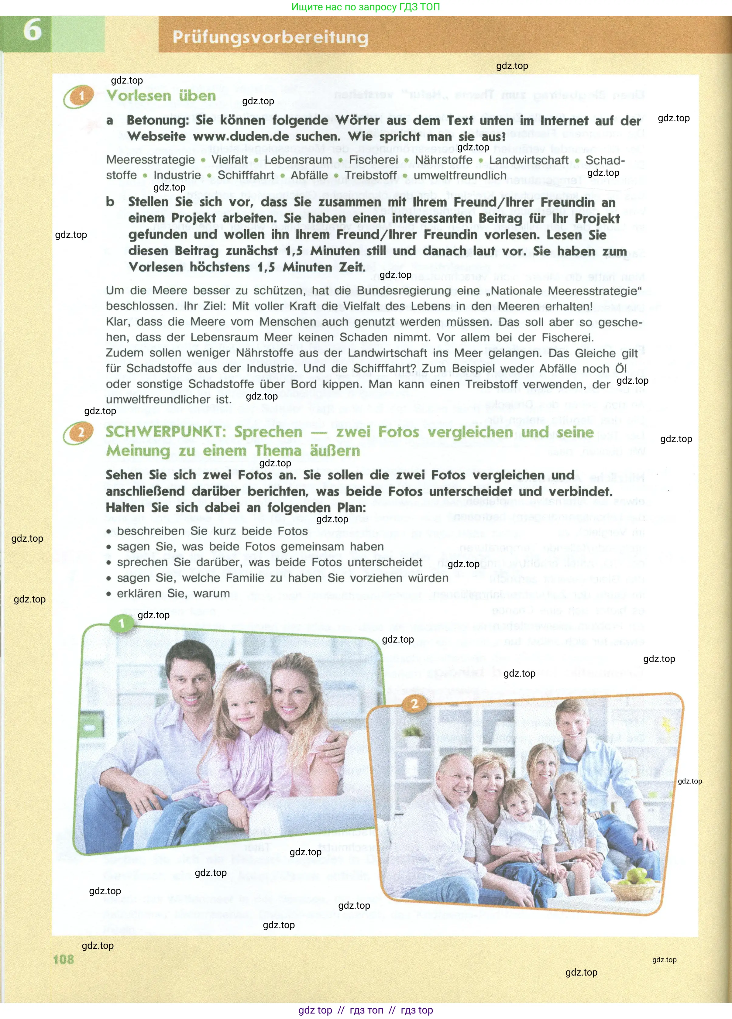 Немецкий язык (Deutsch), 10 класс учебник (lehrbuch), авторы: Аверин Михаил Михайлович (Awerin М), Бажанов Александр Евгеньевич, Фурманова София Львовна, Джин Фридерике (Jin Friederike), Рорман Лутц (Rohrmann Lutz), Михалак Магдалена (Michalak Magdalena), Фосс Уте (Voß Ute), издательство Просвещение, Москва, 2019, страница 108