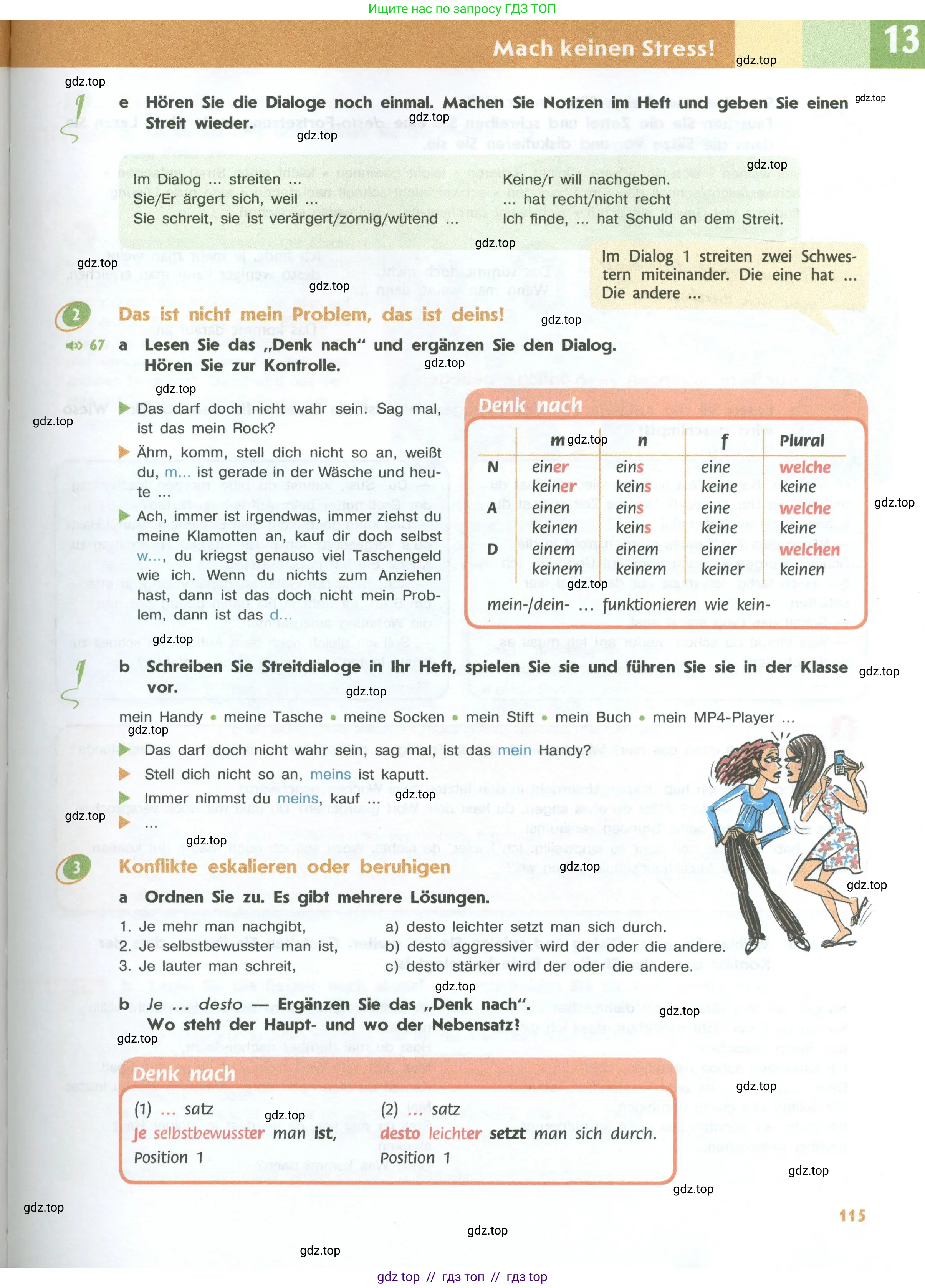 Немецкий язык (Deutsch), 10 класс учебник (lehrbuch), авторы: Аверин Михаил Михайлович (Awerin М), Бажанов Александр Евгеньевич, Фурманова София Львовна, Джин Фридерике (Jin Friederike), Рорман Лутц (Rohrmann Lutz), Михалак Магдалена (Michalak Magdalena), Фосс Уте (Voß Ute), издательство Просвещение, Москва, 2019, страница 115