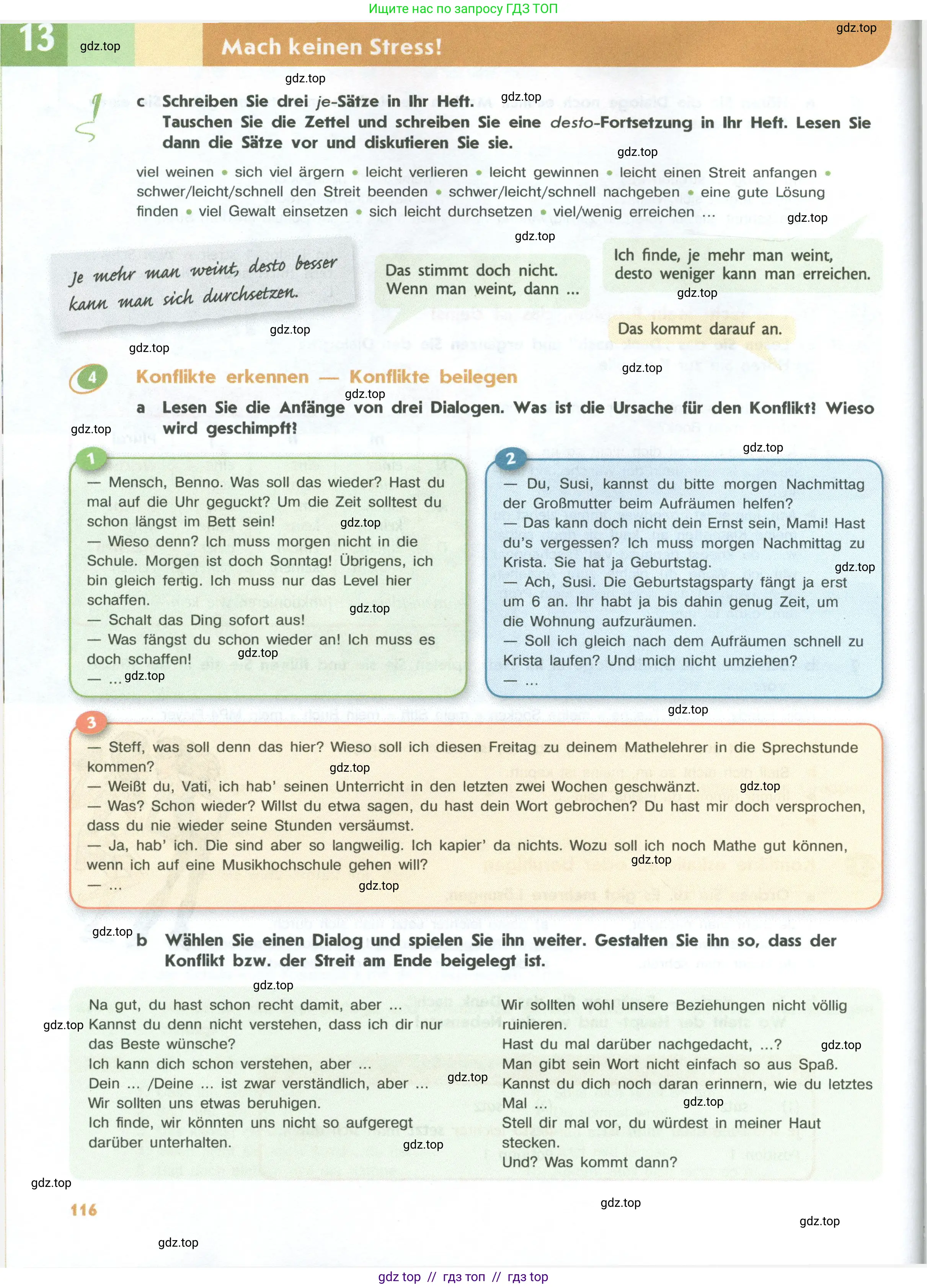 Немецкий язык (Deutsch), 10 класс учебник (lehrbuch), авторы: Аверин Михаил Михайлович (Awerin М), Бажанов Александр Евгеньевич, Фурманова София Львовна, Джин Фридерике (Jin Friederike), Рорман Лутц (Rohrmann Lutz), Михалак Магдалена (Michalak Magdalena), Фосс Уте (Voß Ute), издательство Просвещение, Москва, 2019, страница 116