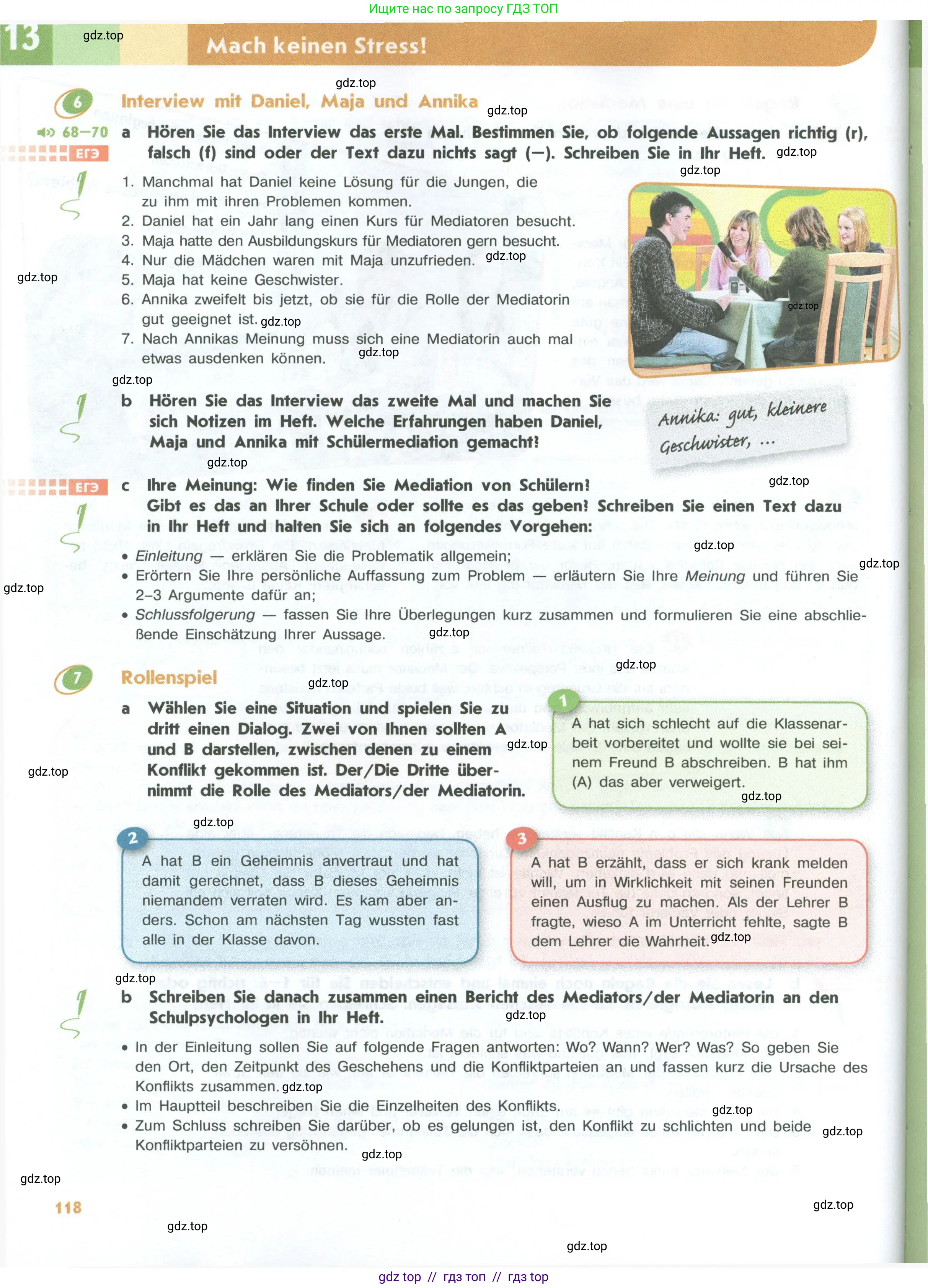 Немецкий язык (Deutsch), 10 класс учебник (lehrbuch), авторы: Аверин Михаил Михайлович (Awerin М), Бажанов Александр Евгеньевич, Фурманова София Львовна, Джин Фридерике (Jin Friederike), Рорман Лутц (Rohrmann Lutz), Михалак Магдалена (Michalak Magdalena), Фосс Уте (Voß Ute), издательство Просвещение, Москва, 2019, страница 118