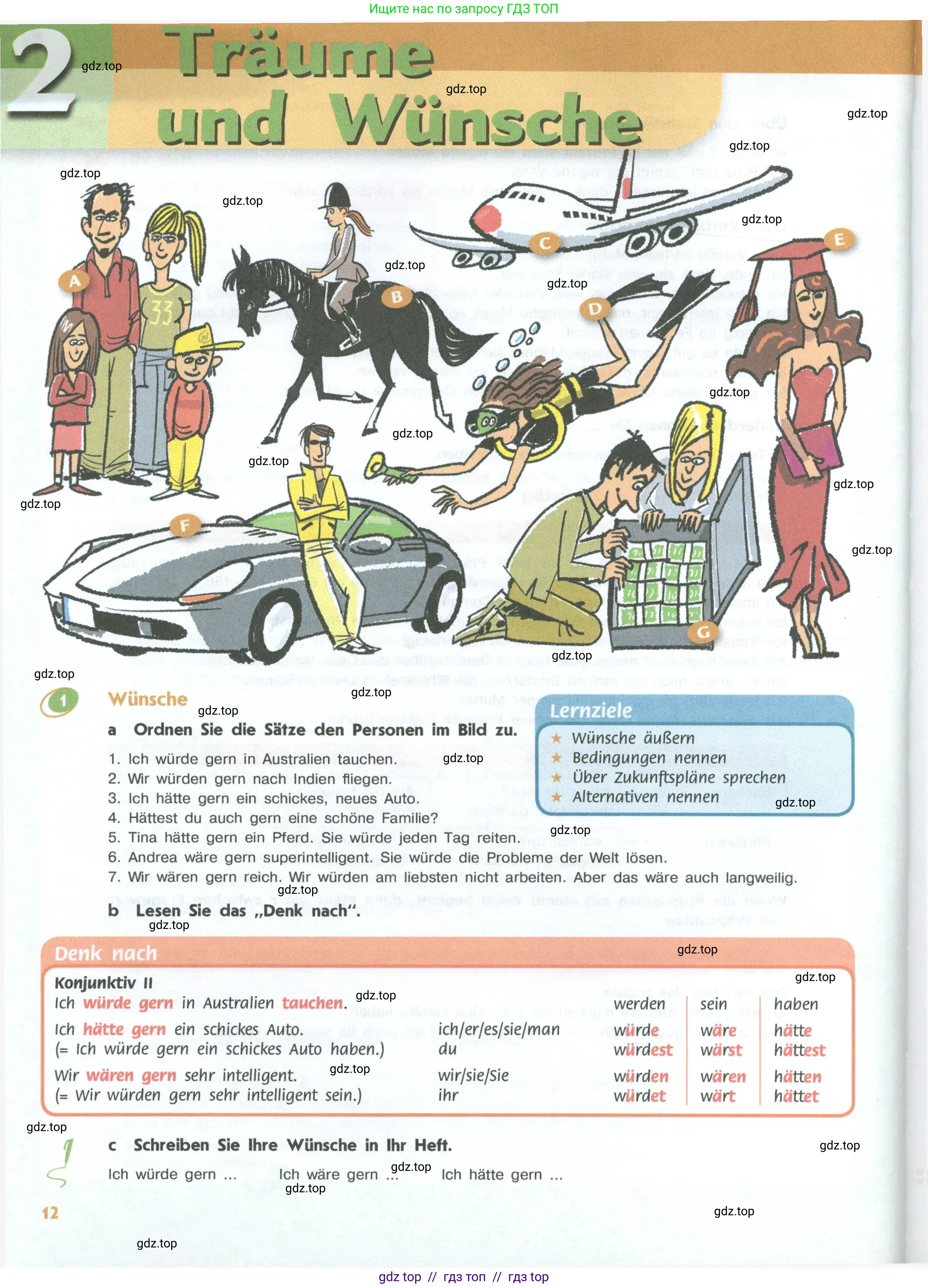 Немецкий язык (Deutsch), 10 класс учебник (lehrbuch), авторы: Аверин Михаил Михайлович (Awerin М), Бажанов Александр Евгеньевич, Фурманова София Львовна, Джин Фридерике (Jin Friederike), Рорман Лутц (Rohrmann Lutz), Михалак Магдалена (Michalak Magdalena), Фосс Уте (Voß Ute), издательство Просвещение, Москва, 2019, страница 12