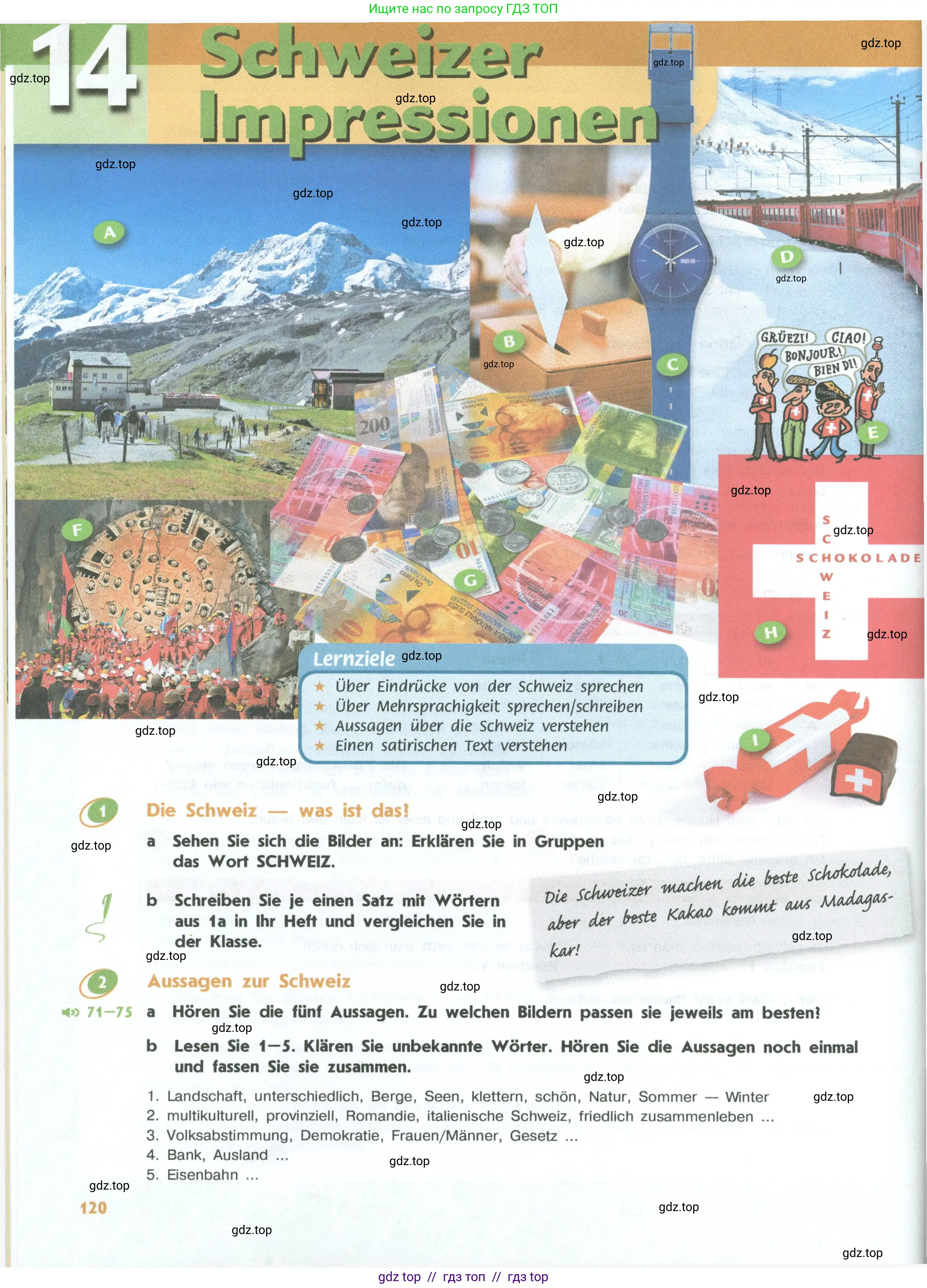 Немецкий язык (Deutsch), 10 класс учебник (lehrbuch), авторы: Аверин Михаил Михайлович (Awerin М), Бажанов Александр Евгеньевич, Фурманова София Львовна, Джин Фридерике (Jin Friederike), Рорман Лутц (Rohrmann Lutz), Михалак Магдалена (Michalak Magdalena), Фосс Уте (Voß Ute), издательство Просвещение, Москва, 2019, страница 120