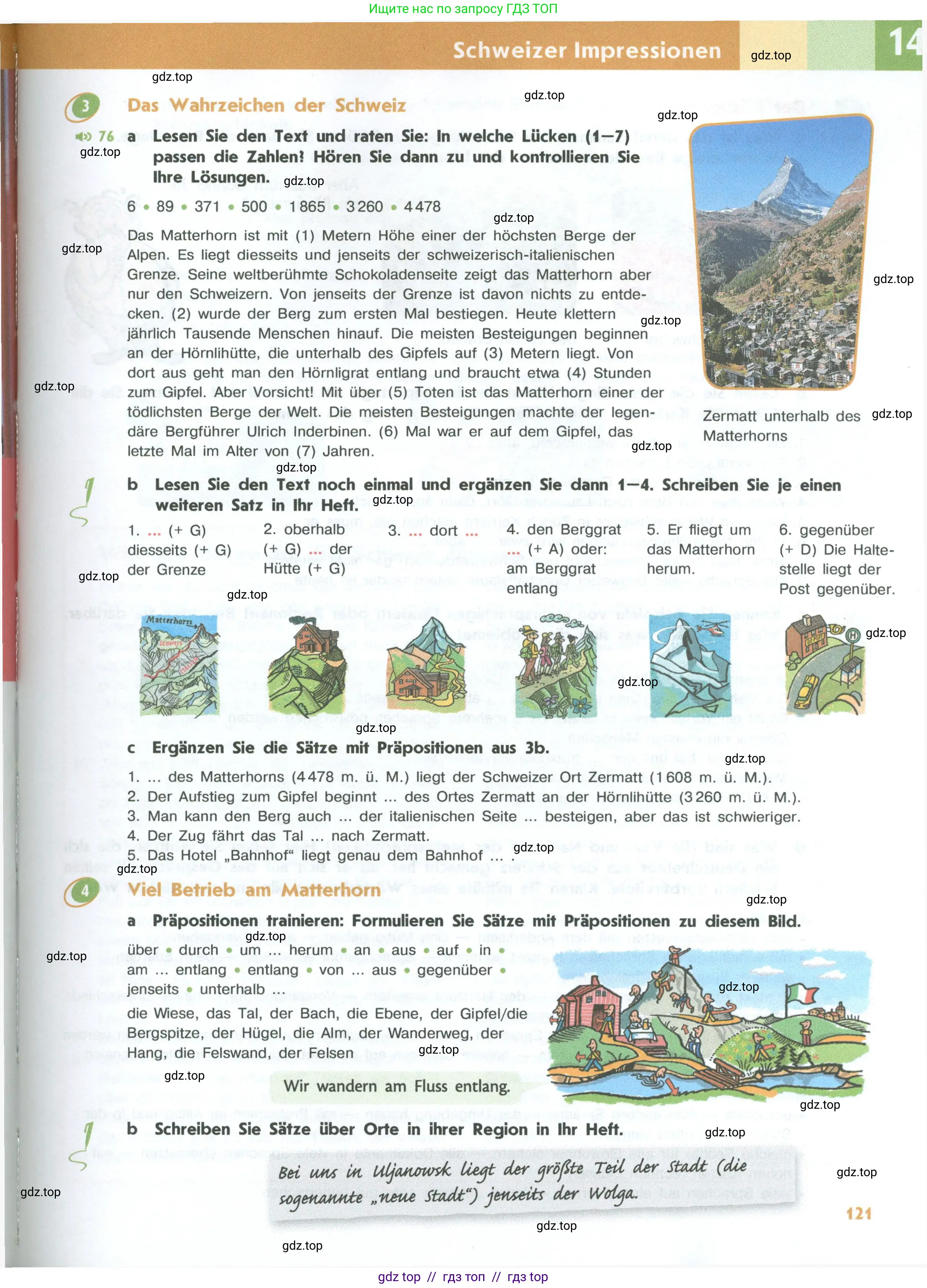 Немецкий язык (Deutsch), 10 класс учебник (lehrbuch), авторы: Аверин Михаил Михайлович (Awerin М), Бажанов Александр Евгеньевич, Фурманова София Львовна, Джин Фридерике (Jin Friederike), Рорман Лутц (Rohrmann Lutz), Михалак Магдалена (Michalak Magdalena), Фосс Уте (Voß Ute), издательство Просвещение, Москва, 2019, страница 121