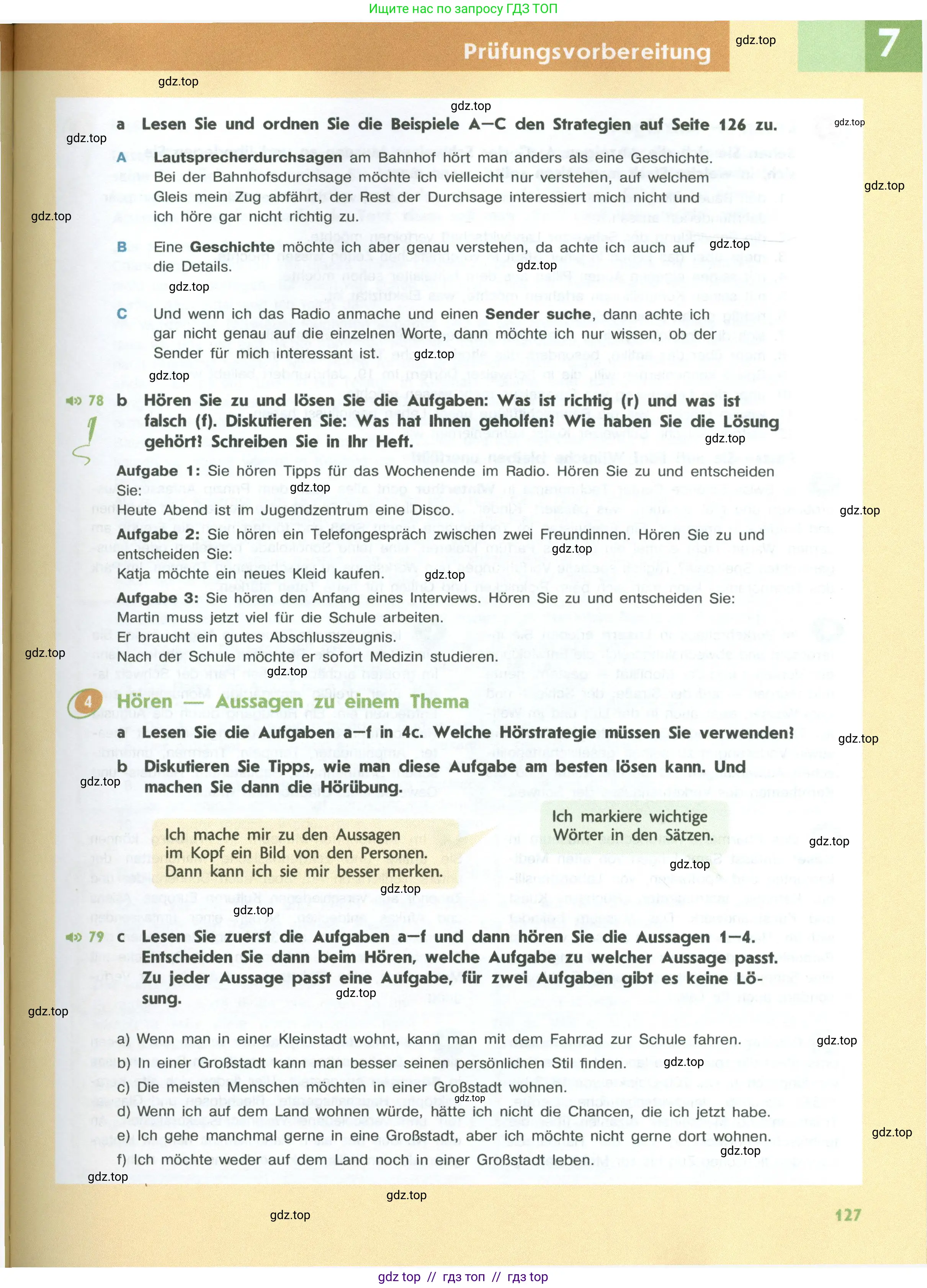 Немецкий язык (Deutsch), 10 класс учебник (lehrbuch), авторы: Аверин Михаил Михайлович (Awerin М), Бажанов Александр Евгеньевич, Фурманова София Львовна, Джин Фридерике (Jin Friederike), Рорман Лутц (Rohrmann Lutz), Михалак Магдалена (Michalak Magdalena), Фосс Уте (Voß Ute), издательство Просвещение, Москва, 2019, страница 127