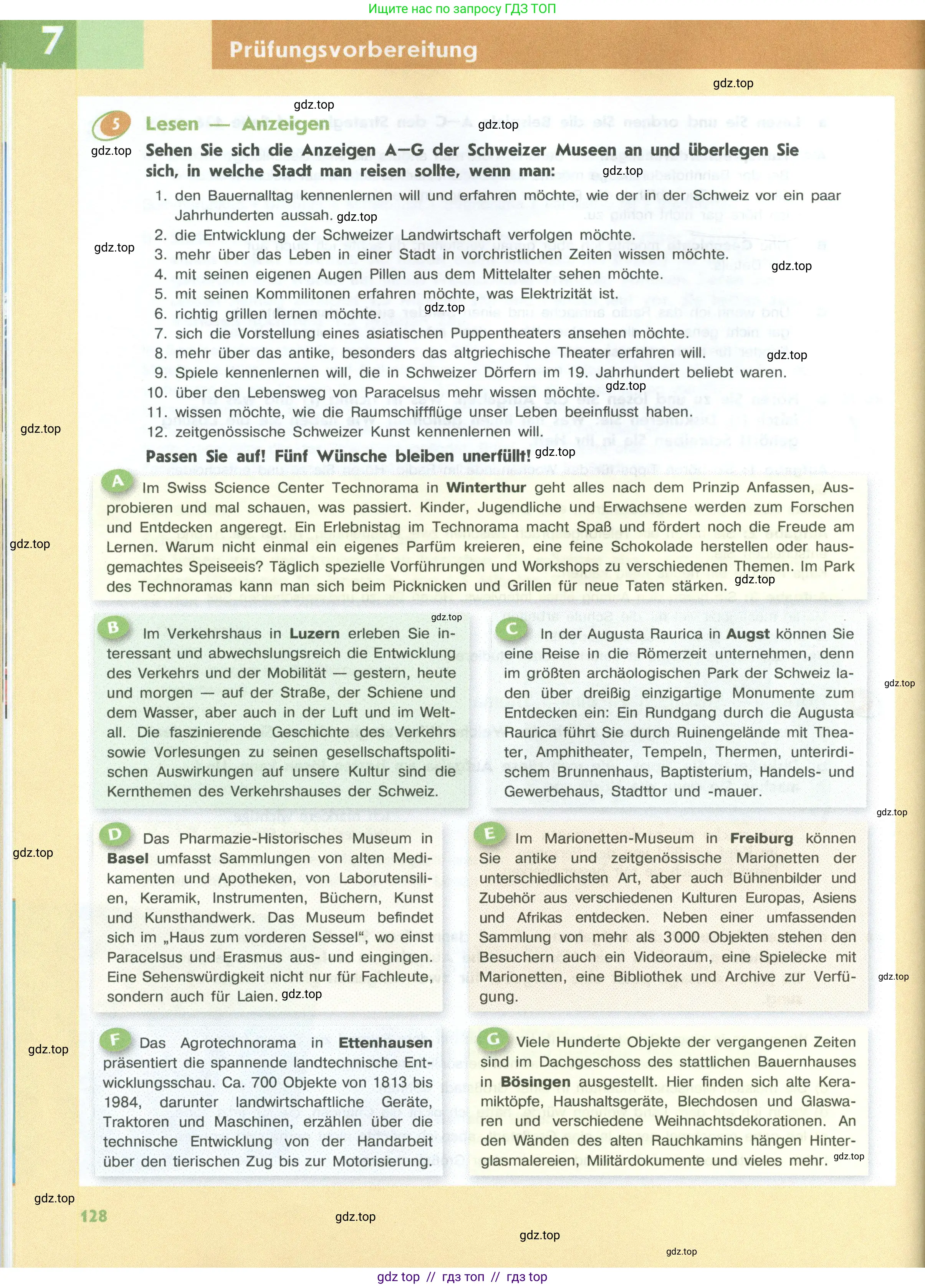 Немецкий язык (Deutsch), 10 класс учебник (lehrbuch), авторы: Аверин Михаил Михайлович (Awerin М), Бажанов Александр Евгеньевич, Фурманова София Львовна, Джин Фридерике (Jin Friederike), Рорман Лутц (Rohrmann Lutz), Михалак Магдалена (Michalak Magdalena), Фосс Уте (Voß Ute), издательство Просвещение, Москва, 2019, страница 128