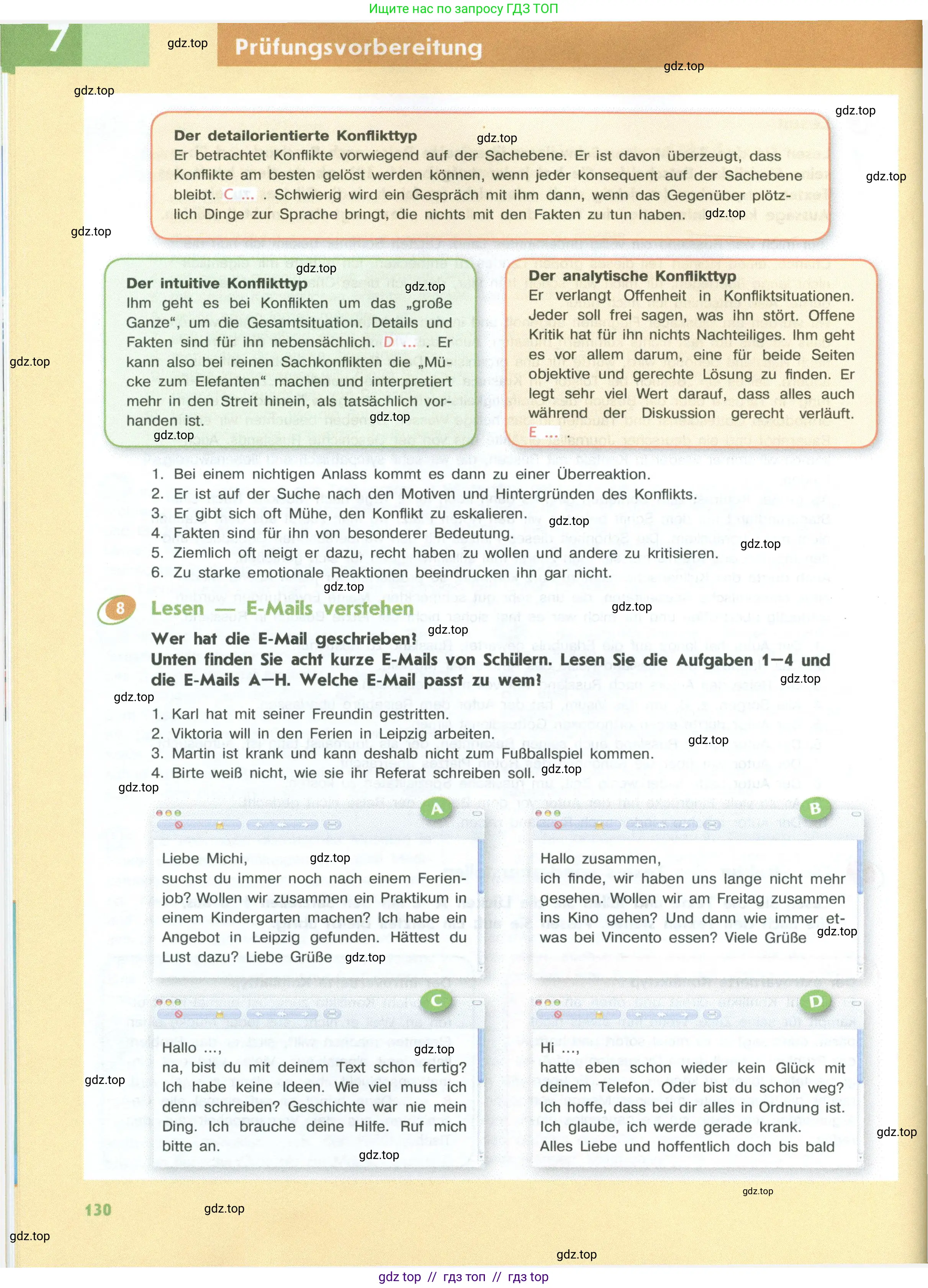 Немецкий язык (Deutsch), 10 класс учебник (lehrbuch), авторы: Аверин Михаил Михайлович (Awerin М), Бажанов Александр Евгеньевич, Фурманова София Львовна, Джин Фридерике (Jin Friederike), Рорман Лутц (Rohrmann Lutz), Михалак Магдалена (Michalak Magdalena), Фосс Уте (Voß Ute), издательство Просвещение, Москва, 2019, страница 130