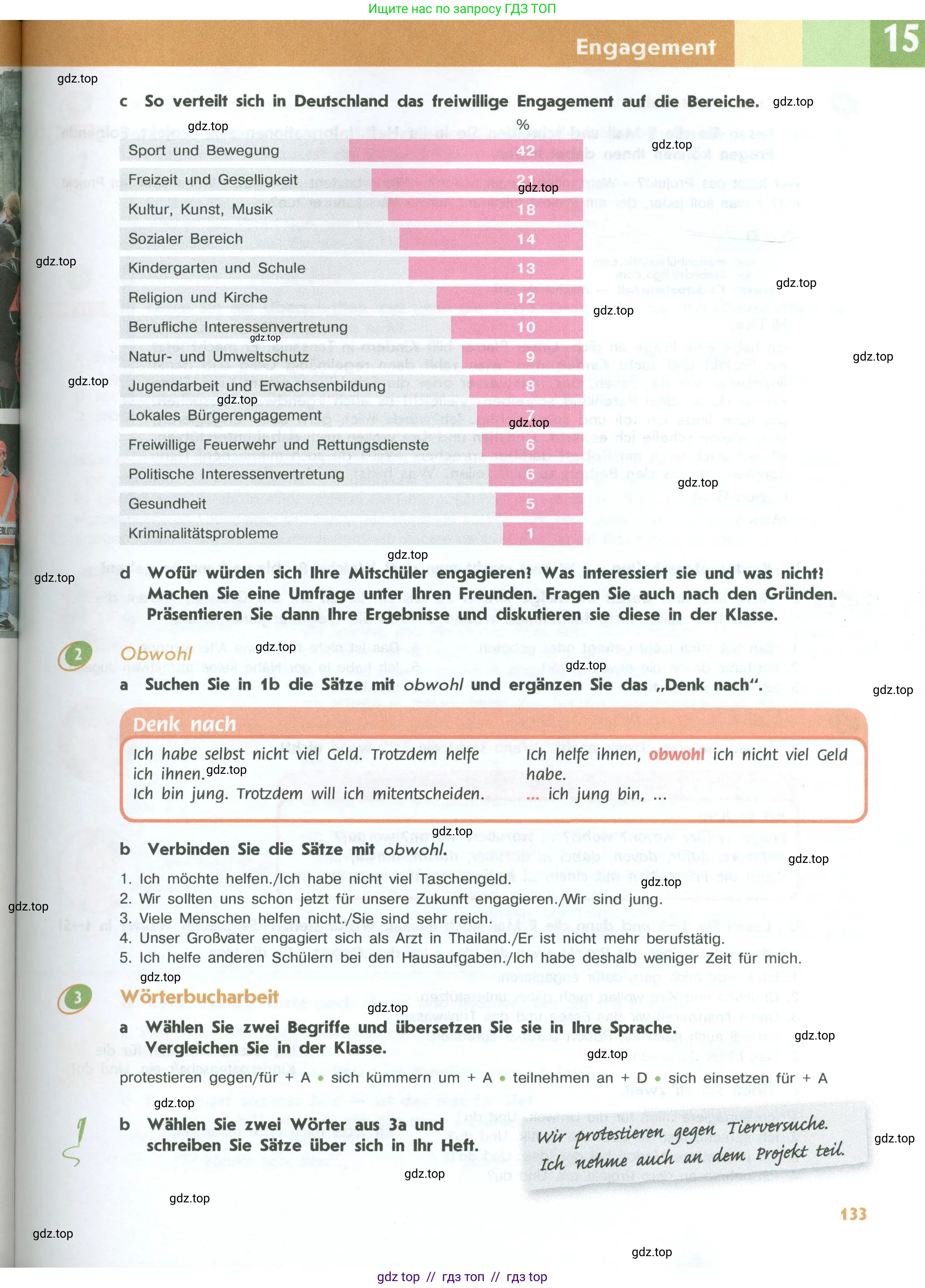 Немецкий язык (Deutsch), 10 класс учебник (lehrbuch), авторы: Аверин Михаил Михайлович (Awerin М), Бажанов Александр Евгеньевич, Фурманова София Львовна, Джин Фридерике (Jin Friederike), Рорман Лутц (Rohrmann Lutz), Михалак Магдалена (Michalak Magdalena), Фосс Уте (Voß Ute), издательство Просвещение, Москва, 2019, страница 133