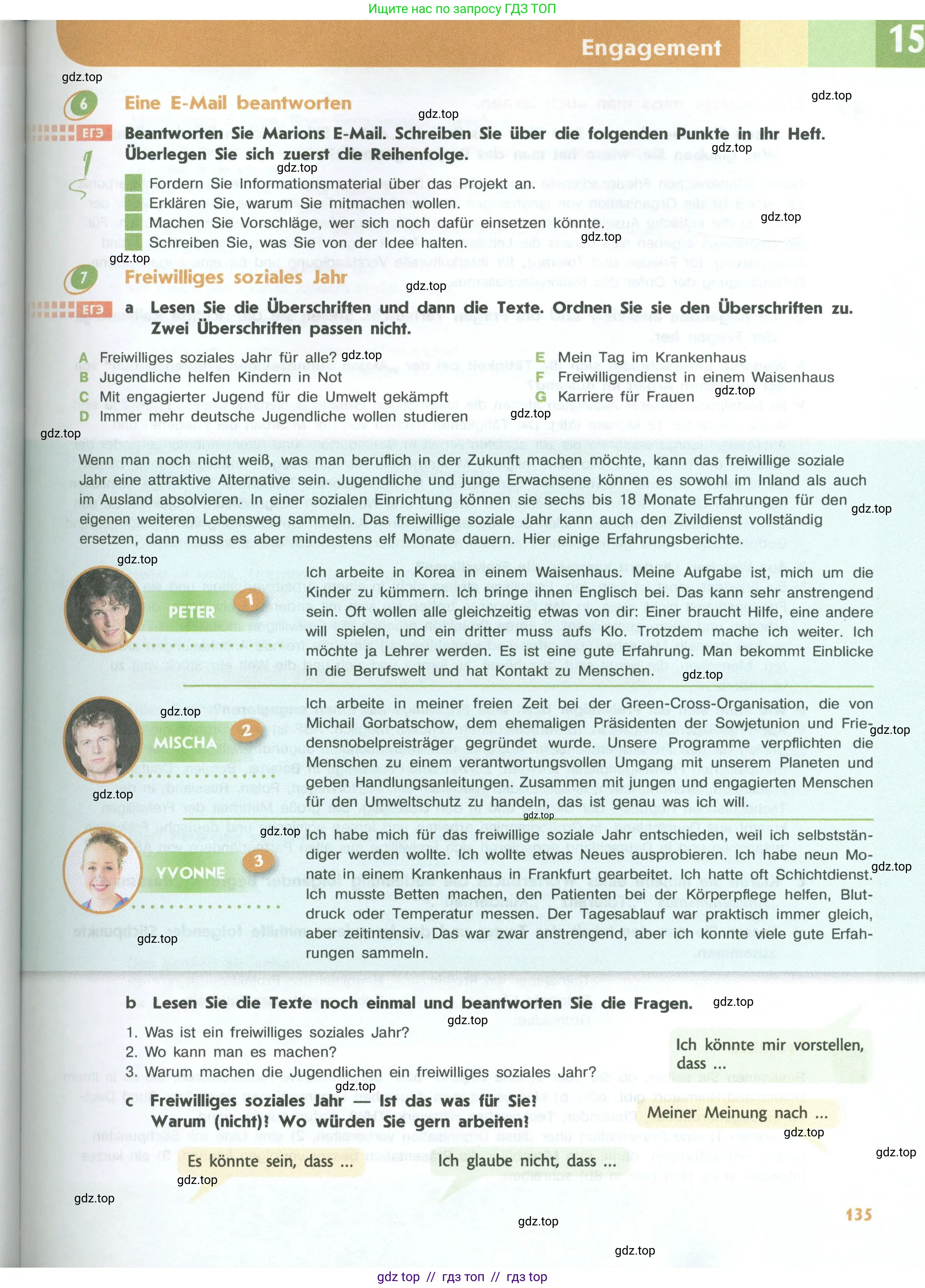 Немецкий язык (Deutsch), 10 класс учебник (lehrbuch), авторы: Аверин Михаил Михайлович (Awerin М), Бажанов Александр Евгеньевич, Фурманова София Львовна, Джин Фридерике (Jin Friederike), Рорман Лутц (Rohrmann Lutz), Михалак Магдалена (Michalak Magdalena), Фосс Уте (Voß Ute), издательство Просвещение, Москва, 2019, страница 135