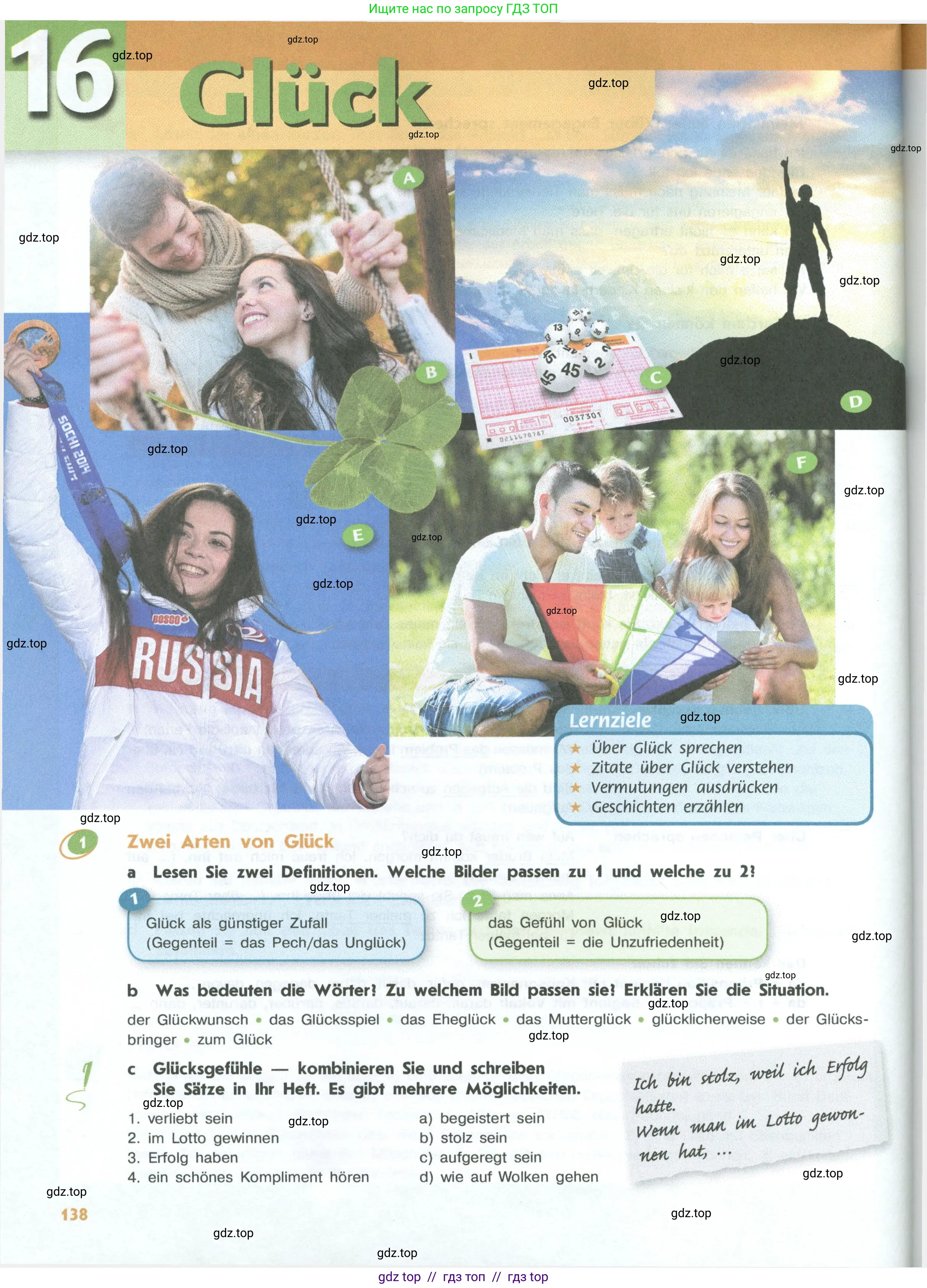 Немецкий язык (Deutsch), 10 класс учебник (lehrbuch), авторы: Аверин Михаил Михайлович (Awerin М), Бажанов Александр Евгеньевич, Фурманова София Львовна, Джин Фридерике (Jin Friederike), Рорман Лутц (Rohrmann Lutz), Михалак Магдалена (Michalak Magdalena), Фосс Уте (Voß Ute), издательство Просвещение, Москва, 2019, страница 138