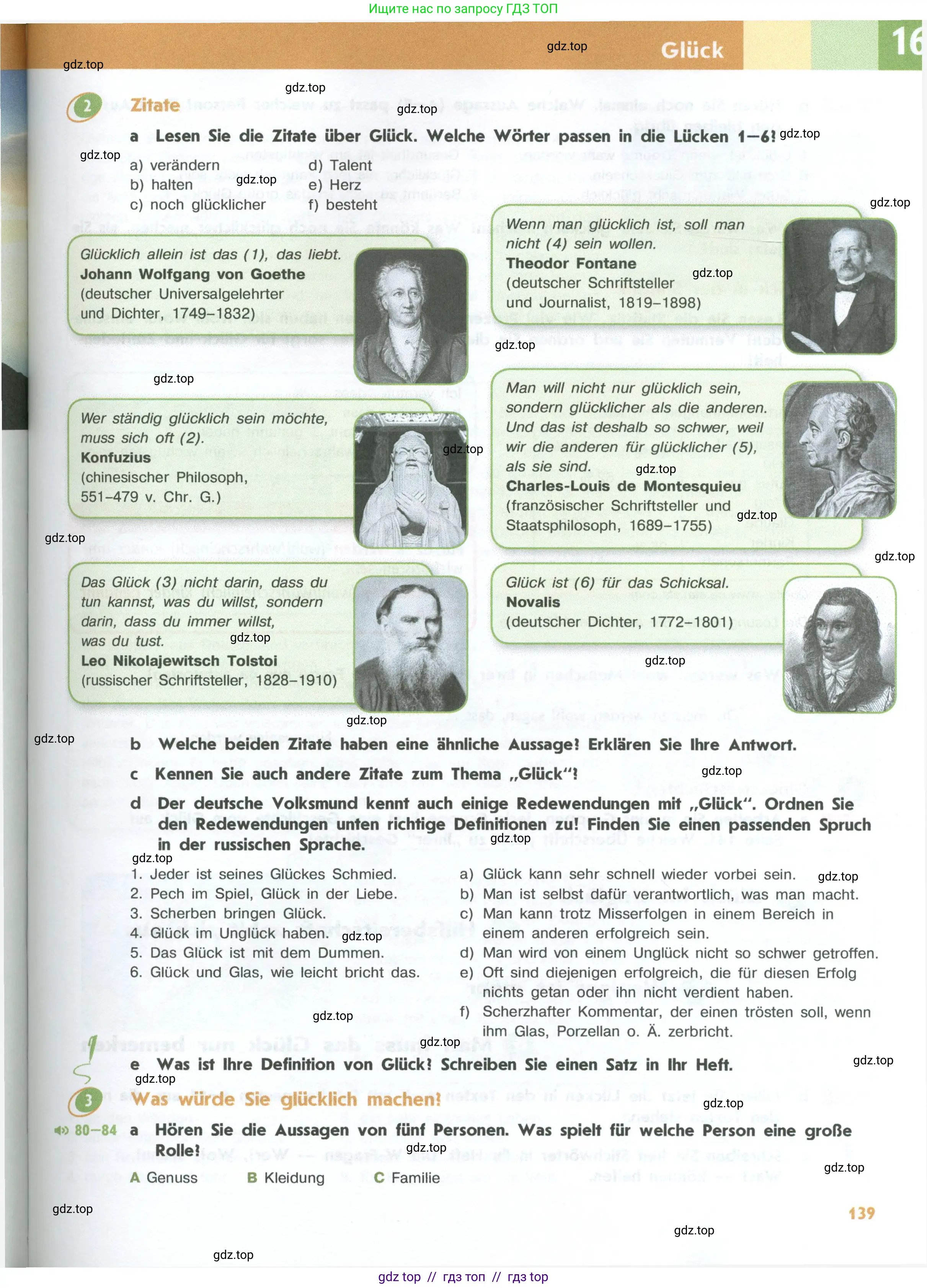 Немецкий язык (Deutsch), 10 класс учебник (lehrbuch), авторы: Аверин Михаил Михайлович (Awerin М), Бажанов Александр Евгеньевич, Фурманова София Львовна, Джин Фридерике (Jin Friederike), Рорман Лутц (Rohrmann Lutz), Михалак Магдалена (Michalak Magdalena), Фосс Уте (Voß Ute), издательство Просвещение, Москва, 2019, страница 139