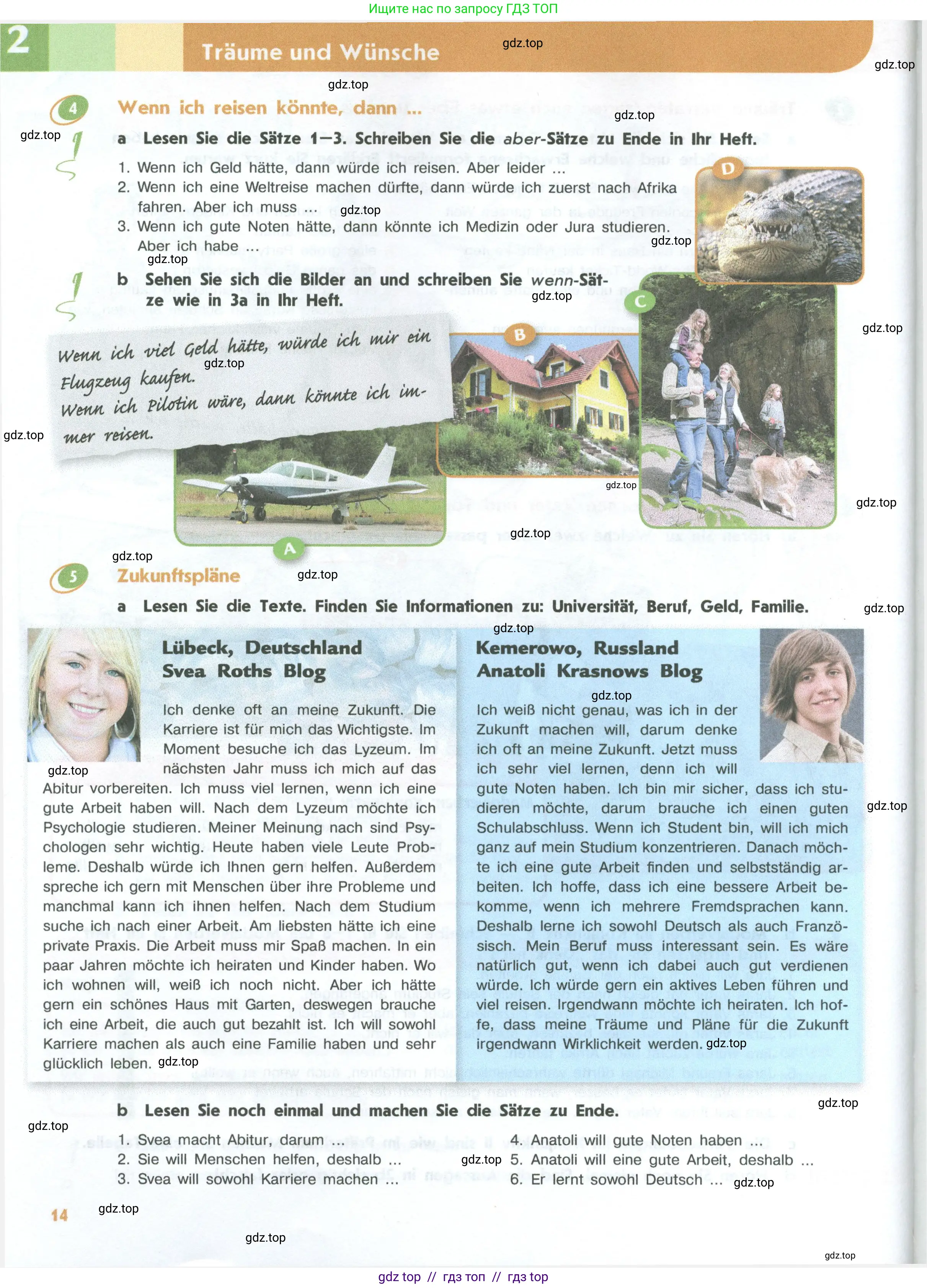 Немецкий язык (Deutsch), 10 класс учебник (lehrbuch), авторы: Аверин Михаил Михайлович (Awerin М), Бажанов Александр Евгеньевич, Фурманова София Львовна, Джин Фридерике (Jin Friederike), Рорман Лутц (Rohrmann Lutz), Михалак Магдалена (Michalak Magdalena), Фосс Уте (Voß Ute), издательство Просвещение, Москва, 2019, страница 14