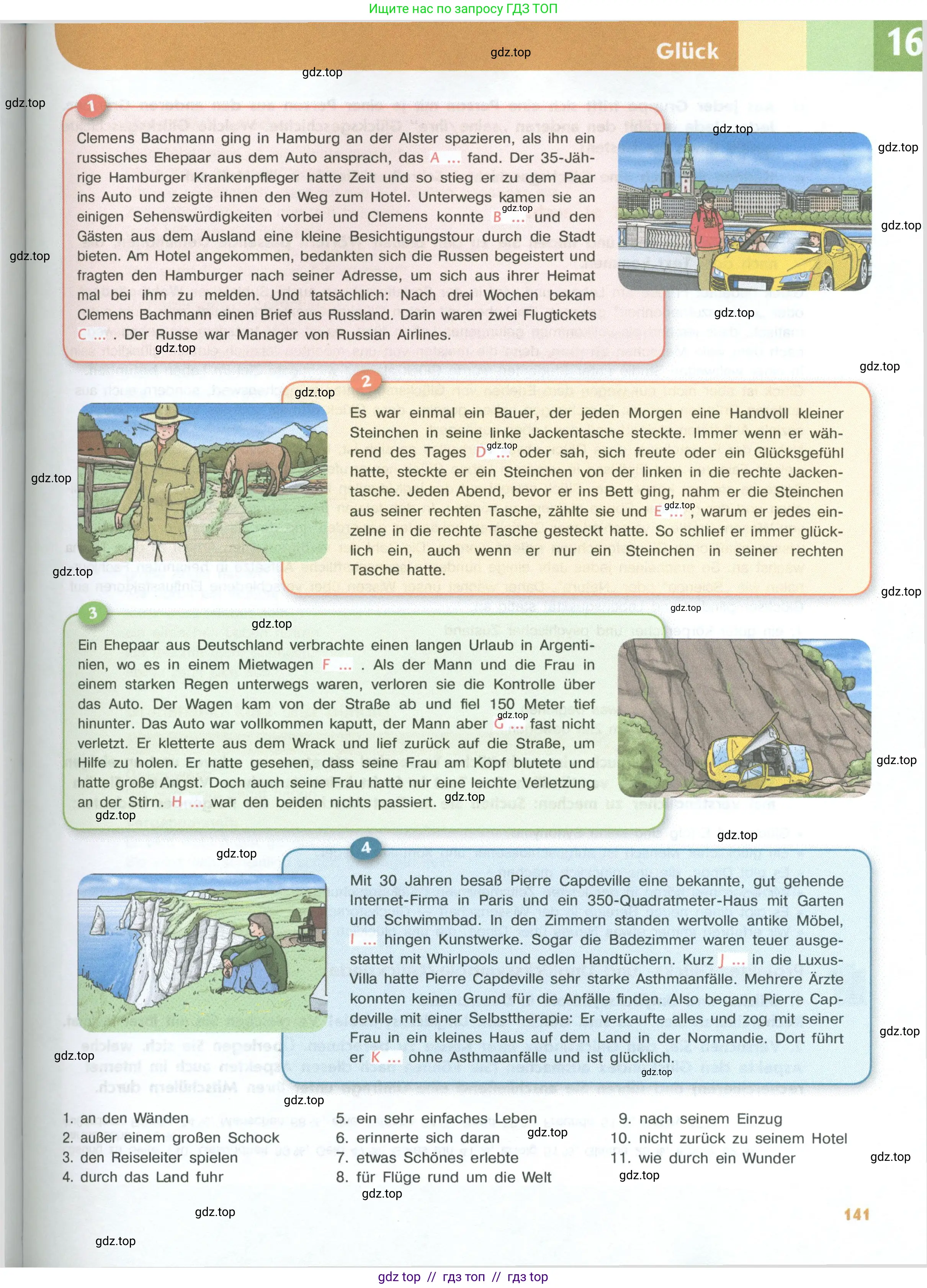 Немецкий язык (Deutsch), 10 класс учебник (lehrbuch), авторы: Аверин Михаил Михайлович (Awerin М), Бажанов Александр Евгеньевич, Фурманова София Львовна, Джин Фридерике (Jin Friederike), Рорман Лутц (Rohrmann Lutz), Михалак Магдалена (Michalak Magdalena), Фосс Уте (Voß Ute), издательство Просвещение, Москва, 2019, страница 141