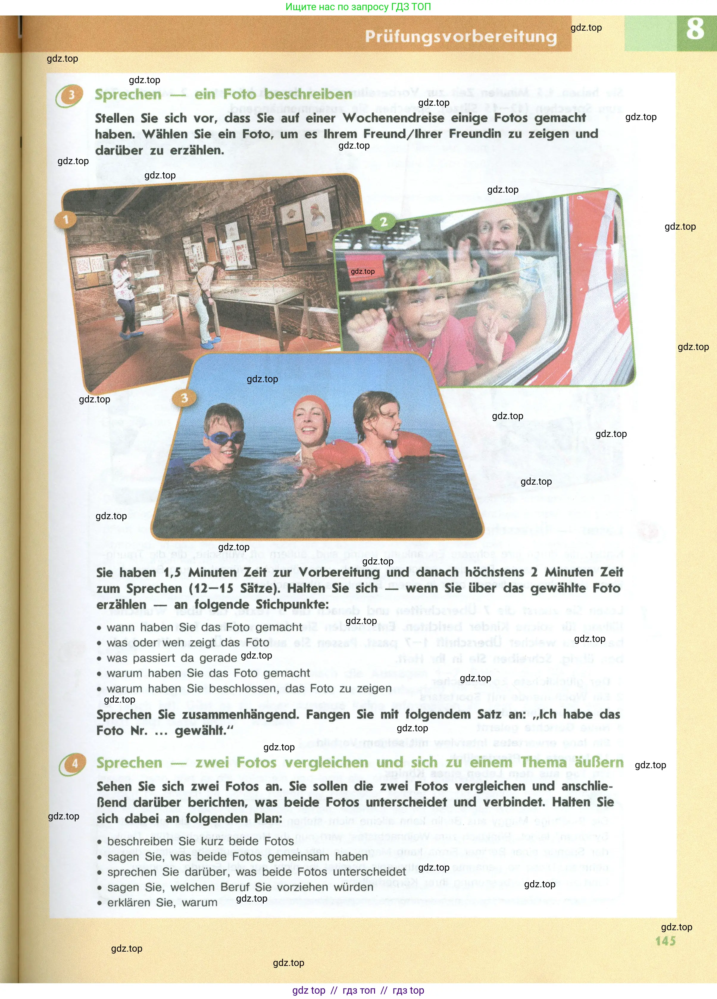 Немецкий язык (Deutsch), 10 класс учебник (lehrbuch), авторы: Аверин Михаил Михайлович (Awerin М), Бажанов Александр Евгеньевич, Фурманова София Львовна, Джин Фридерике (Jin Friederike), Рорман Лутц (Rohrmann Lutz), Михалак Магдалена (Michalak Magdalena), Фосс Уте (Voß Ute), издательство Просвещение, Москва, 2019, страница 145