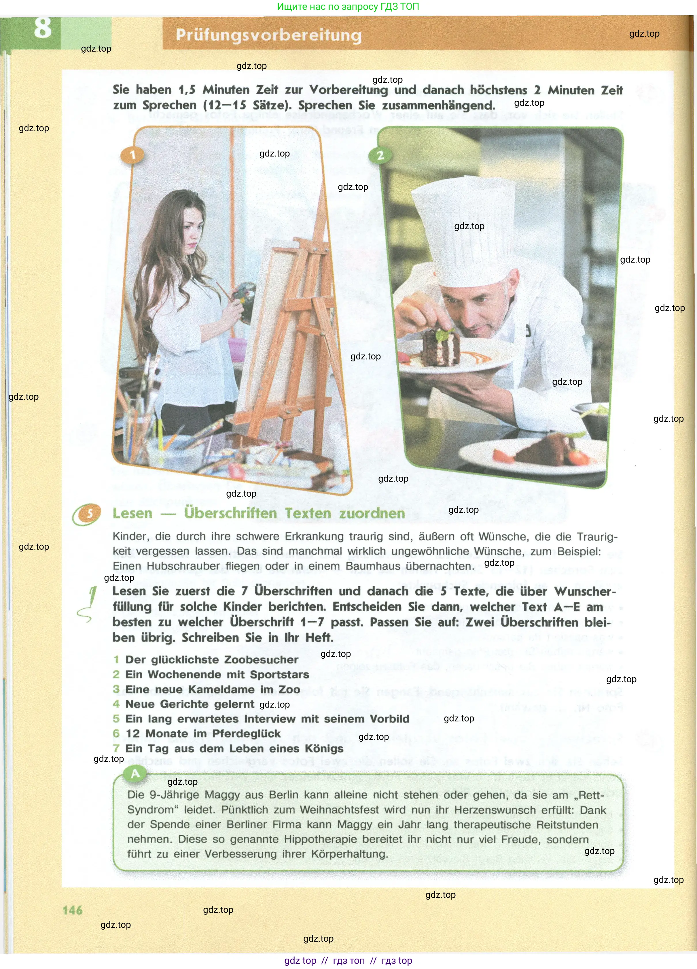 Немецкий язык (Deutsch), 10 класс учебник (lehrbuch), авторы: Аверин Михаил Михайлович (Awerin М), Бажанов Александр Евгеньевич, Фурманова София Львовна, Джин Фридерике (Jin Friederike), Рорман Лутц (Rohrmann Lutz), Михалак Магдалена (Michalak Magdalena), Фосс Уте (Voß Ute), издательство Просвещение, Москва, 2019, страница 146