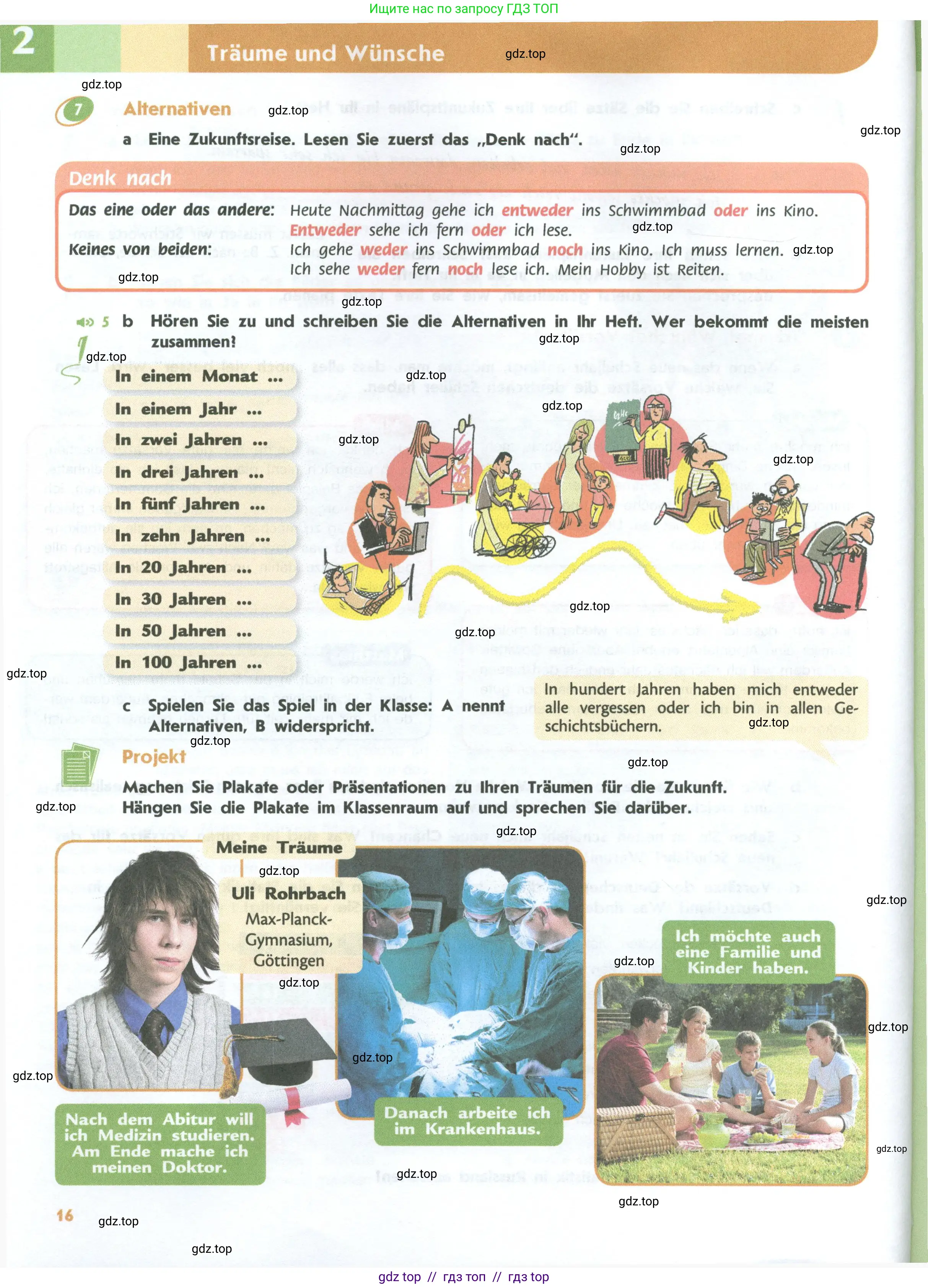 Немецкий язык (Deutsch), 10 класс учебник (lehrbuch), авторы: Аверин Михаил Михайлович (Awerin М), Бажанов Александр Евгеньевич, Фурманова София Львовна, Джин Фридерике (Jin Friederike), Рорман Лутц (Rohrmann Lutz), Михалак Магдалена (Michalak Magdalena), Фосс Уте (Voß Ute), издательство Просвещение, Москва, 2019, страница 16