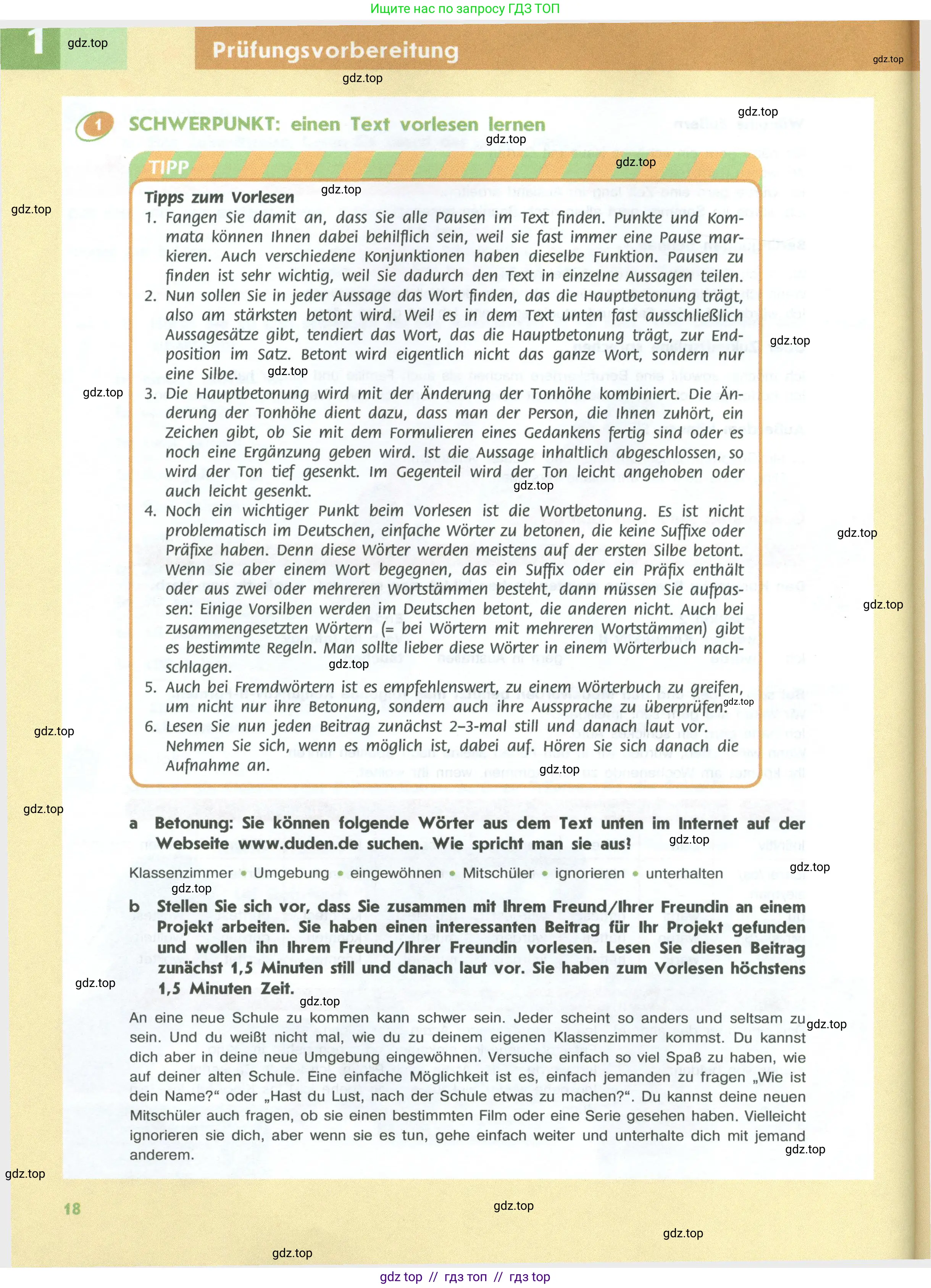 Немецкий язык (Deutsch), 10 класс учебник (lehrbuch), авторы: Аверин Михаил Михайлович (Awerin М), Бажанов Александр Евгеньевич, Фурманова София Львовна, Джин Фридерике (Jin Friederike), Рорман Лутц (Rohrmann Lutz), Михалак Магдалена (Michalak Magdalena), Фосс Уте (Voß Ute), издательство Просвещение, Москва, 2019, страница 18