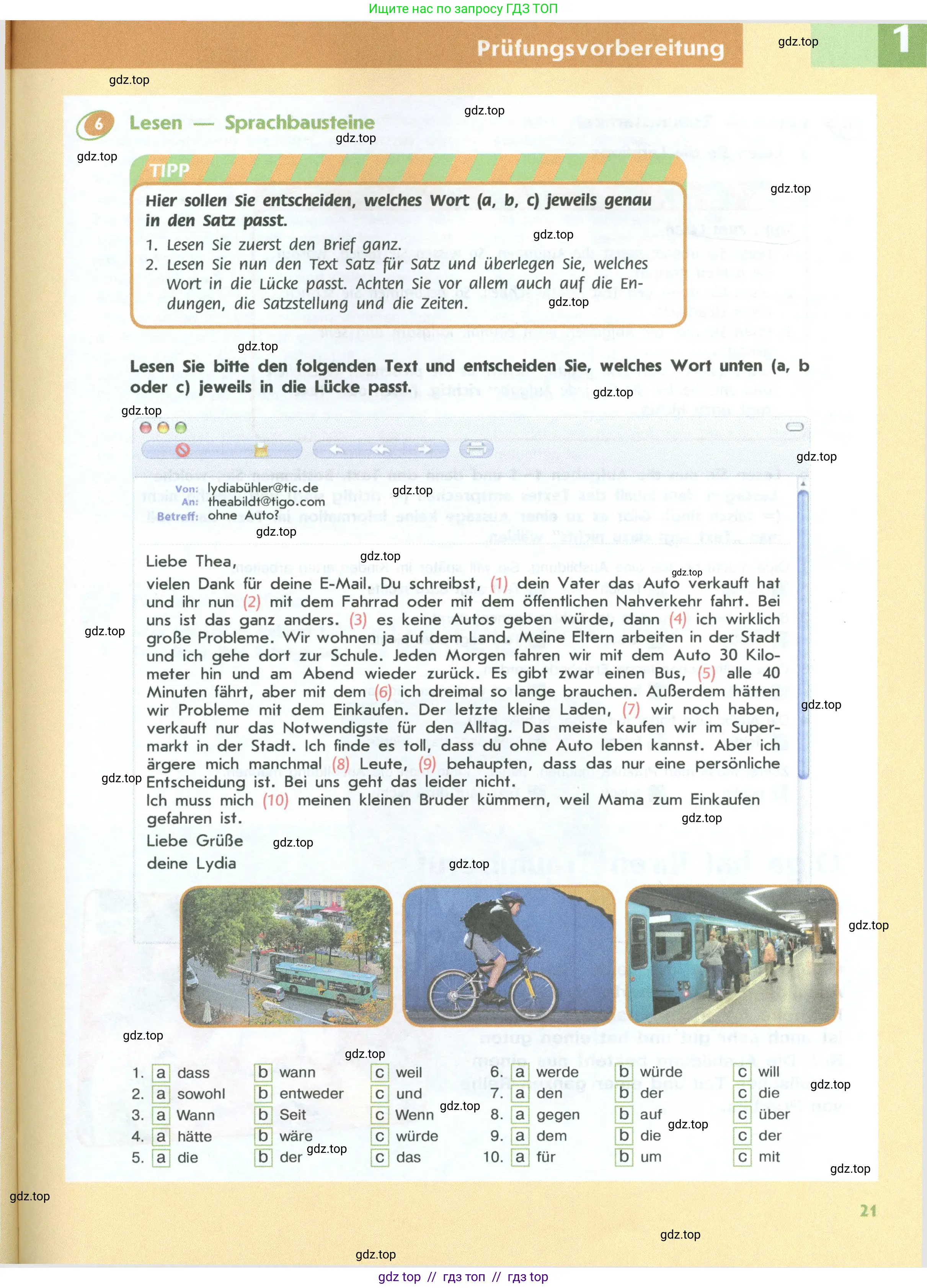 Немецкий язык (Deutsch), 10 класс учебник (lehrbuch), авторы: Аверин Михаил Михайлович (Awerin М), Бажанов Александр Евгеньевич, Фурманова София Львовна, Джин Фридерике (Jin Friederike), Рорман Лутц (Rohrmann Lutz), Михалак Магдалена (Michalak Magdalena), Фосс Уте (Voß Ute), издательство Просвещение, Москва, 2019, страница 21