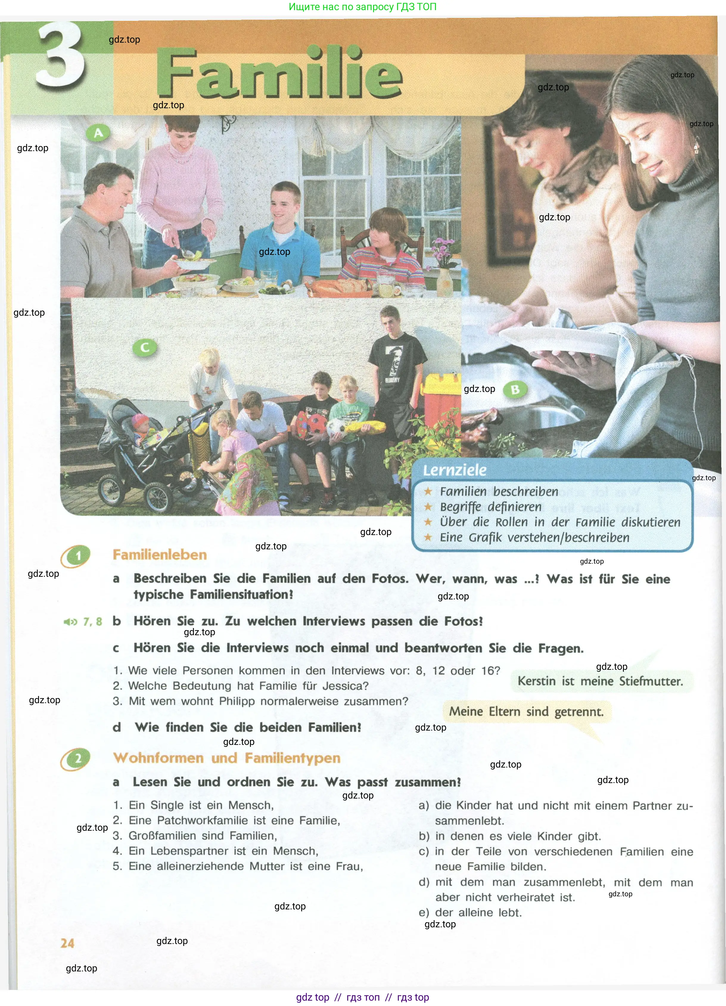 Немецкий язык (Deutsch), 10 класс учебник (lehrbuch), авторы: Аверин Михаил Михайлович (Awerin М), Бажанов Александр Евгеньевич, Фурманова София Львовна, Джин Фридерике (Jin Friederike), Рорман Лутц (Rohrmann Lutz), Михалак Магдалена (Michalak Magdalena), Фосс Уте (Voß Ute), издательство Просвещение, Москва, 2019, страница 24