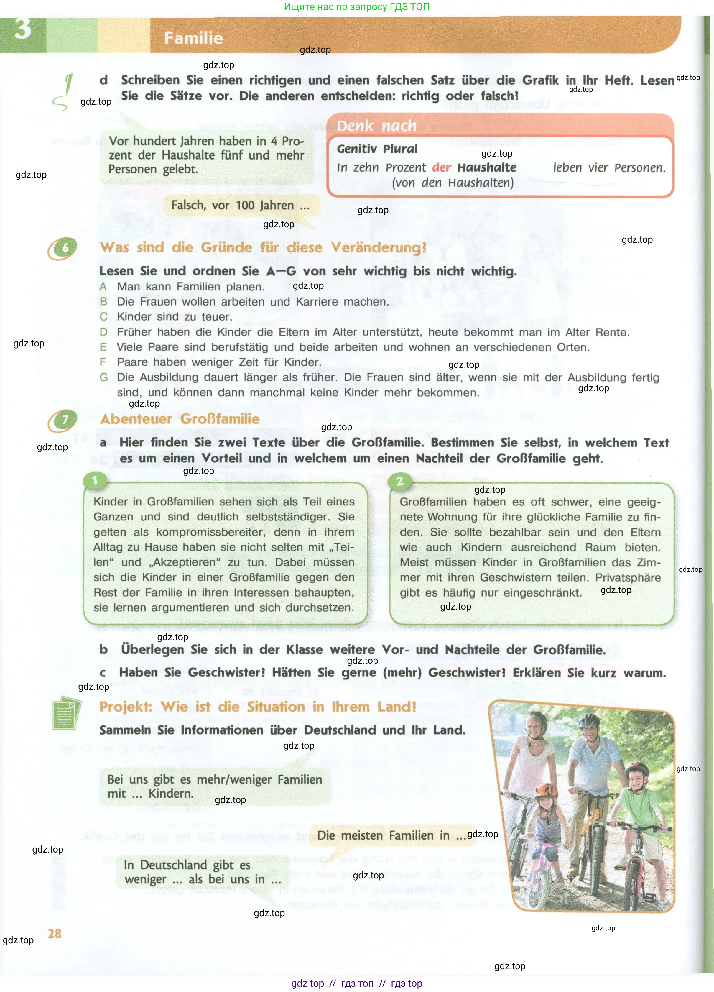 Немецкий язык (Deutsch), 10 класс учебник (lehrbuch), авторы: Аверин Михаил Михайлович (Awerin М), Бажанов Александр Евгеньевич, Фурманова София Львовна, Джин Фридерике (Jin Friederike), Рорман Лутц (Rohrmann Lutz), Михалак Магдалена (Michalak Magdalena), Фосс Уте (Voß Ute), издательство Просвещение, Москва, 2019, страница 28