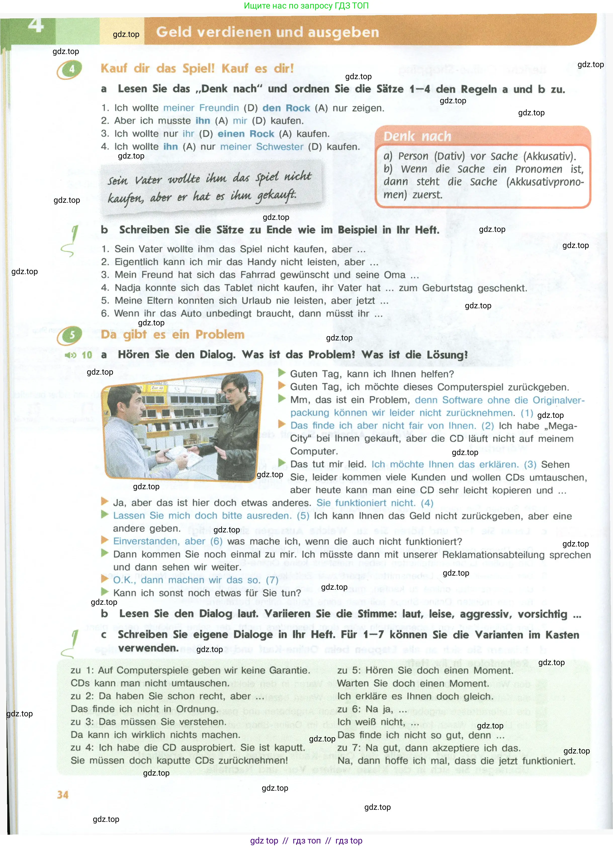 Немецкий язык (Deutsch), 10 класс учебник (lehrbuch), авторы: Аверин Михаил Михайлович (Awerin М), Бажанов Александр Евгеньевич, Фурманова София Львовна, Джин Фридерике (Jin Friederike), Рорман Лутц (Rohrmann Lutz), Михалак Магдалена (Michalak Magdalena), Фосс Уте (Voß Ute), издательство Просвещение, Москва, 2019, страница 34