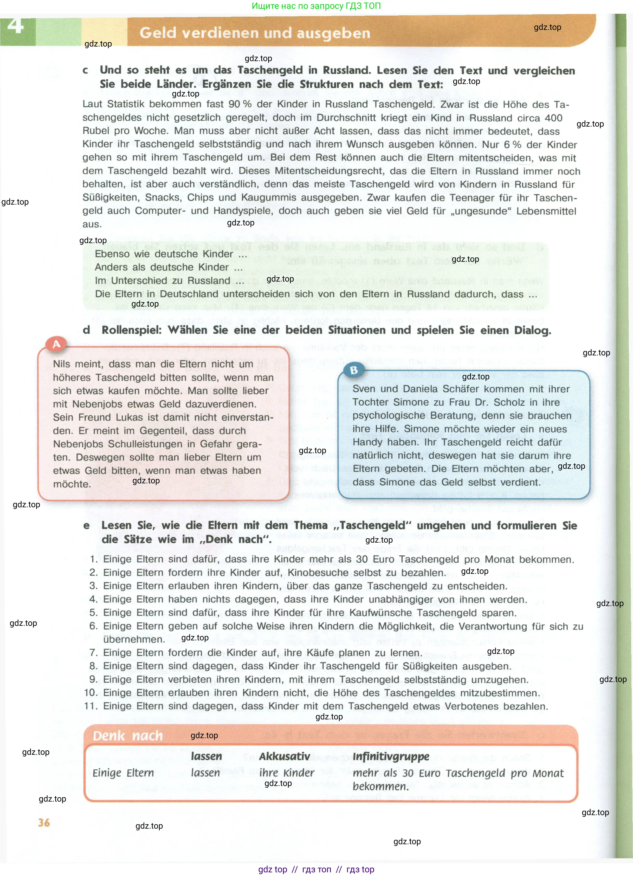 Немецкий язык (Deutsch), 10 класс учебник (lehrbuch), авторы: Аверин Михаил Михайлович (Awerin М), Бажанов Александр Евгеньевич, Фурманова София Львовна, Джин Фридерике (Jin Friederike), Рорман Лутц (Rohrmann Lutz), Михалак Магдалена (Michalak Magdalena), Фосс Уте (Voß Ute), издательство Просвещение, Москва, 2019, страница 36