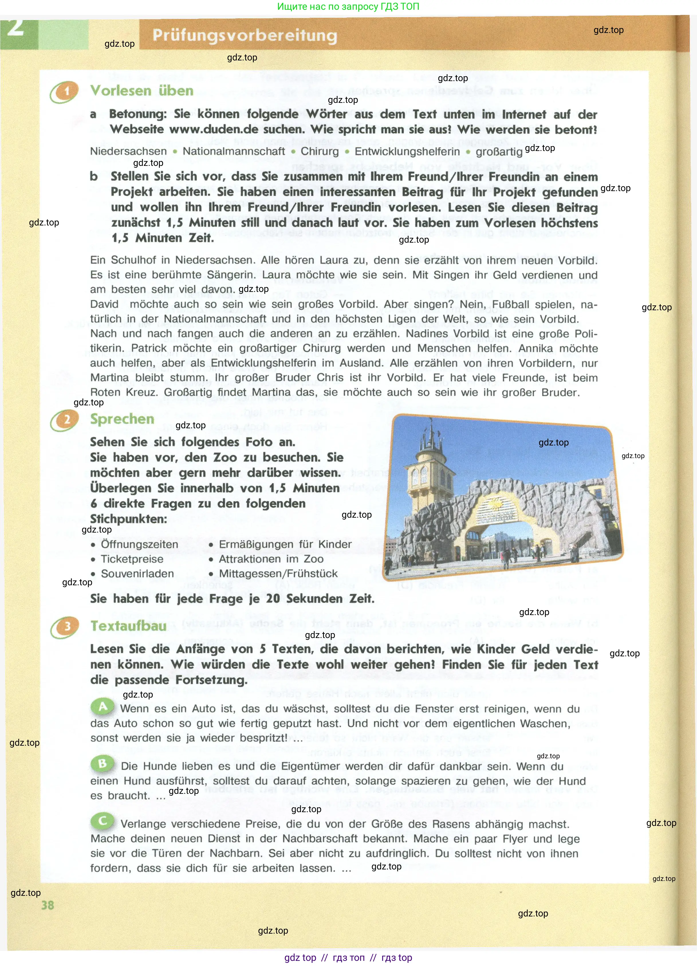 Немецкий язык (Deutsch), 10 класс учебник (lehrbuch), авторы: Аверин Михаил Михайлович (Awerin М), Бажанов Александр Евгеньевич, Фурманова София Львовна, Джин Фридерике (Jin Friederike), Рорман Лутц (Rohrmann Lutz), Михалак Магдалена (Michalak Magdalena), Фосс Уте (Voß Ute), издательство Просвещение, Москва, 2019, страница 38