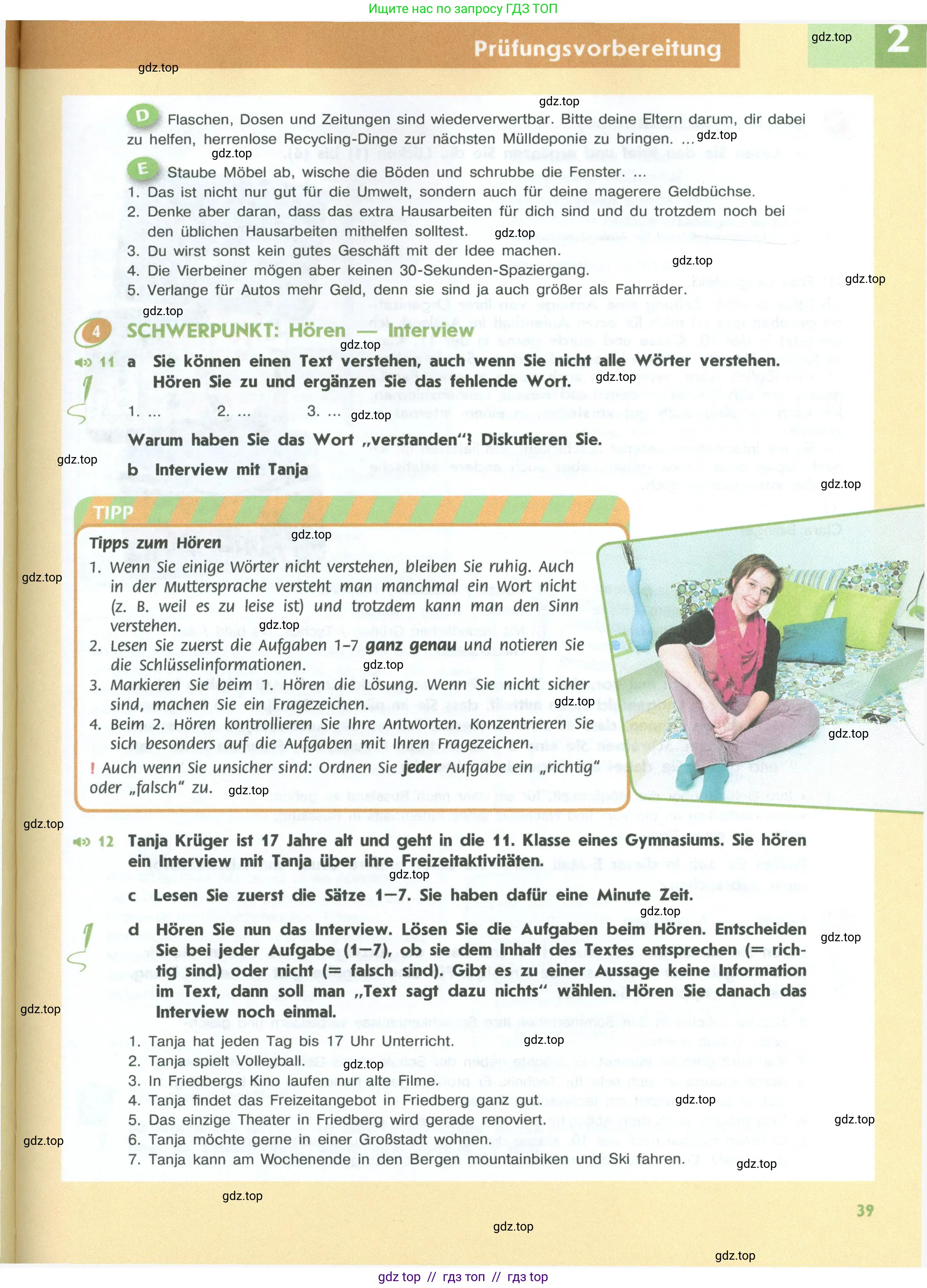 Немецкий язык (Deutsch), 10 класс учебник (lehrbuch), авторы: Аверин Михаил Михайлович (Awerin М), Бажанов Александр Евгеньевич, Фурманова София Львовна, Джин Фридерике (Jin Friederike), Рорман Лутц (Rohrmann Lutz), Михалак Магдалена (Michalak Magdalena), Фосс Уте (Voß Ute), издательство Просвещение, Москва, 2019, страница 39