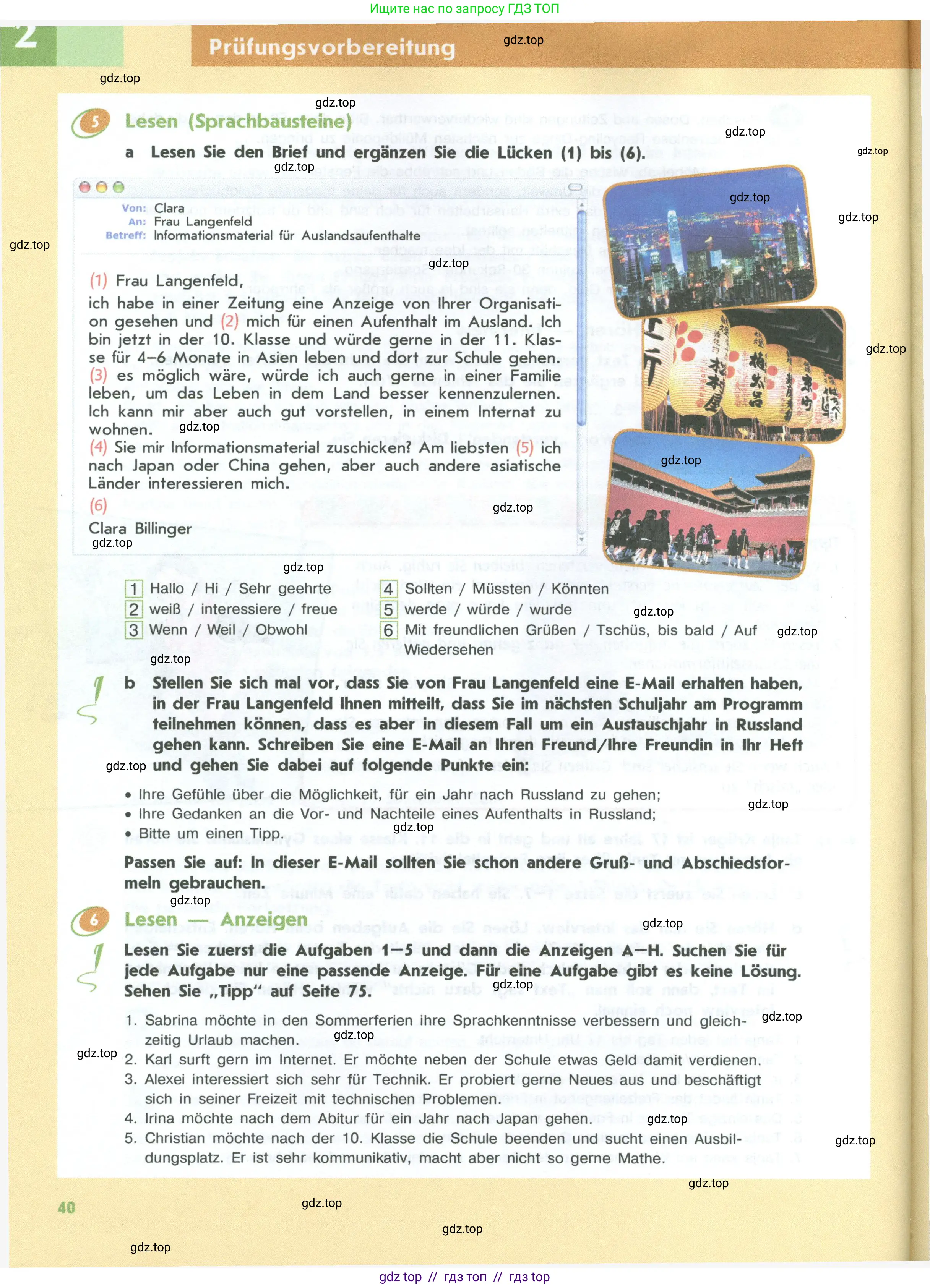 Немецкий язык (Deutsch), 10 класс учебник (lehrbuch), авторы: Аверин Михаил Михайлович (Awerin М), Бажанов Александр Евгеньевич, Фурманова София Львовна, Джин Фридерике (Jin Friederike), Рорман Лутц (Rohrmann Lutz), Михалак Магдалена (Michalak Magdalena), Фосс Уте (Voß Ute), издательство Просвещение, Москва, 2019, страница 40