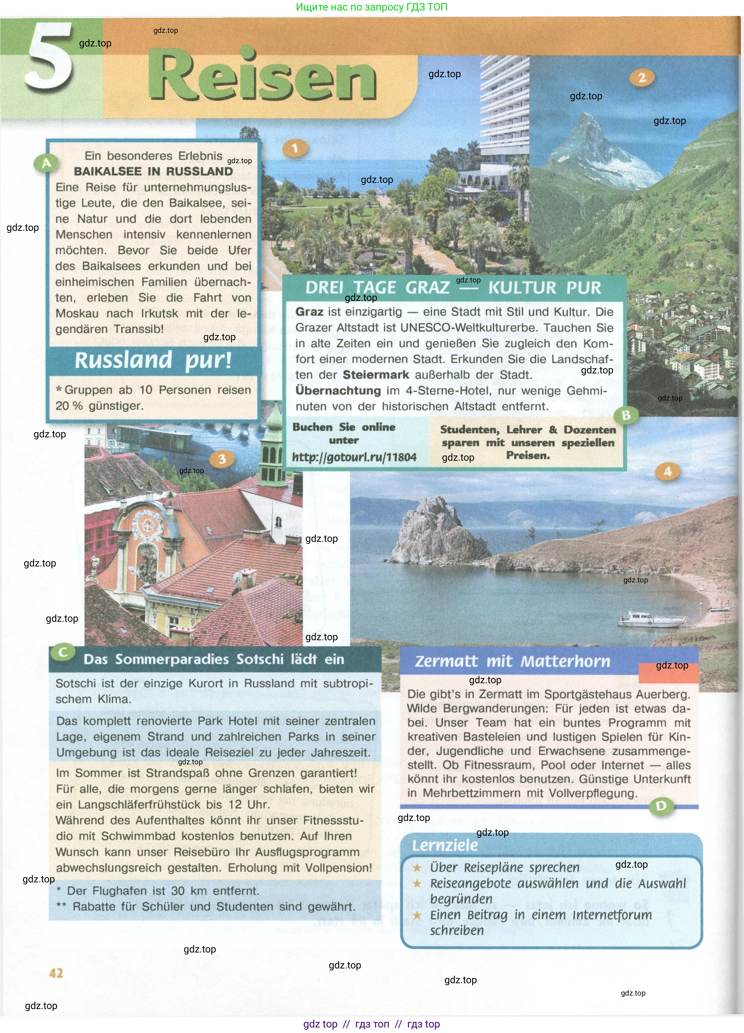 Немецкий язык (Deutsch), 10 класс учебник (lehrbuch), авторы: Аверин Михаил Михайлович (Awerin М), Бажанов Александр Евгеньевич, Фурманова София Львовна, Джин Фридерике (Jin Friederike), Рорман Лутц (Rohrmann Lutz), Михалак Магдалена (Michalak Magdalena), Фосс Уте (Voß Ute), издательство Просвещение, Москва, 2019, страница 42