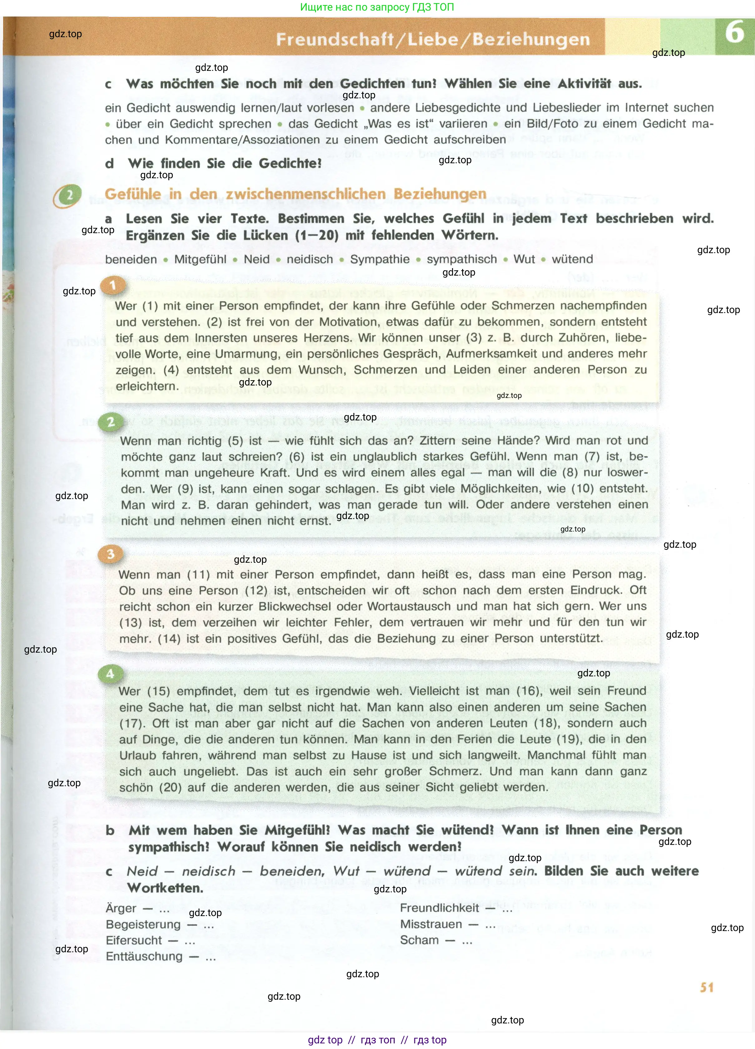 Немецкий язык (Deutsch), 10 класс учебник (lehrbuch), авторы: Аверин Михаил Михайлович (Awerin М), Бажанов Александр Евгеньевич, Фурманова София Львовна, Джин Фридерике (Jin Friederike), Рорман Лутц (Rohrmann Lutz), Михалак Магдалена (Michalak Magdalena), Фосс Уте (Voß Ute), издательство Просвещение, Москва, 2019, страница 51