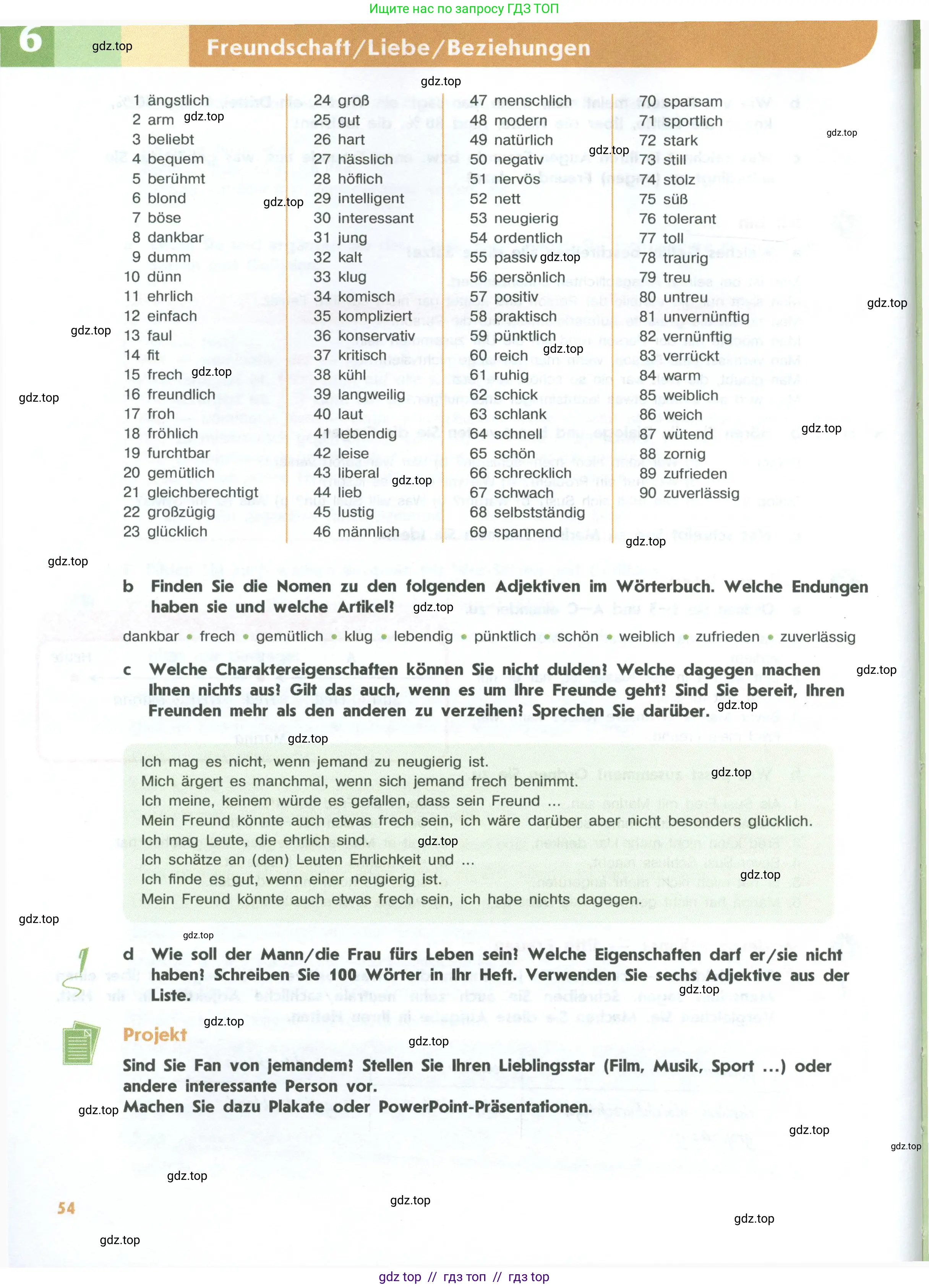 Немецкий язык (Deutsch), 10 класс учебник (lehrbuch), авторы: Аверин Михаил Михайлович (Awerin М), Бажанов Александр Евгеньевич, Фурманова София Львовна, Джин Фридерике (Jin Friederike), Рорман Лутц (Rohrmann Lutz), Михалак Магдалена (Michalak Magdalena), Фосс Уте (Voß Ute), издательство Просвещение, Москва, 2019, страница 54