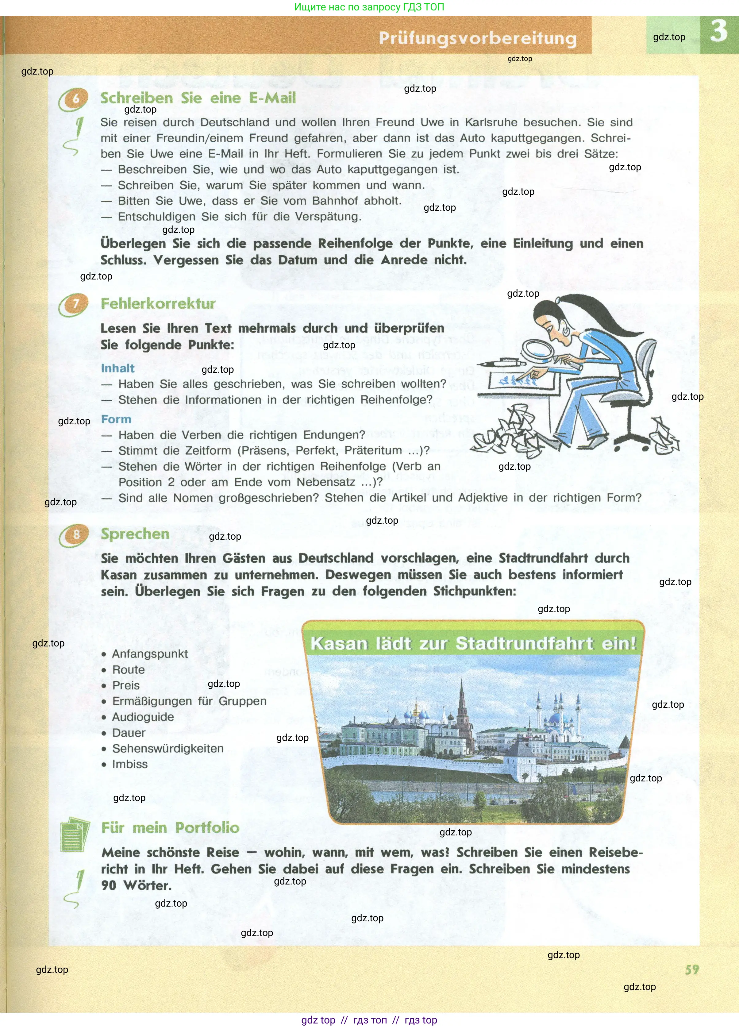 Немецкий язык (Deutsch), 10 класс учебник (lehrbuch), авторы: Аверин Михаил Михайлович (Awerin М), Бажанов Александр Евгеньевич, Фурманова София Львовна, Джин Фридерике (Jin Friederike), Рорман Лутц (Rohrmann Lutz), Михалак Магдалена (Michalak Magdalena), Фосс Уте (Voß Ute), издательство Просвещение, Москва, 2019, страница 59