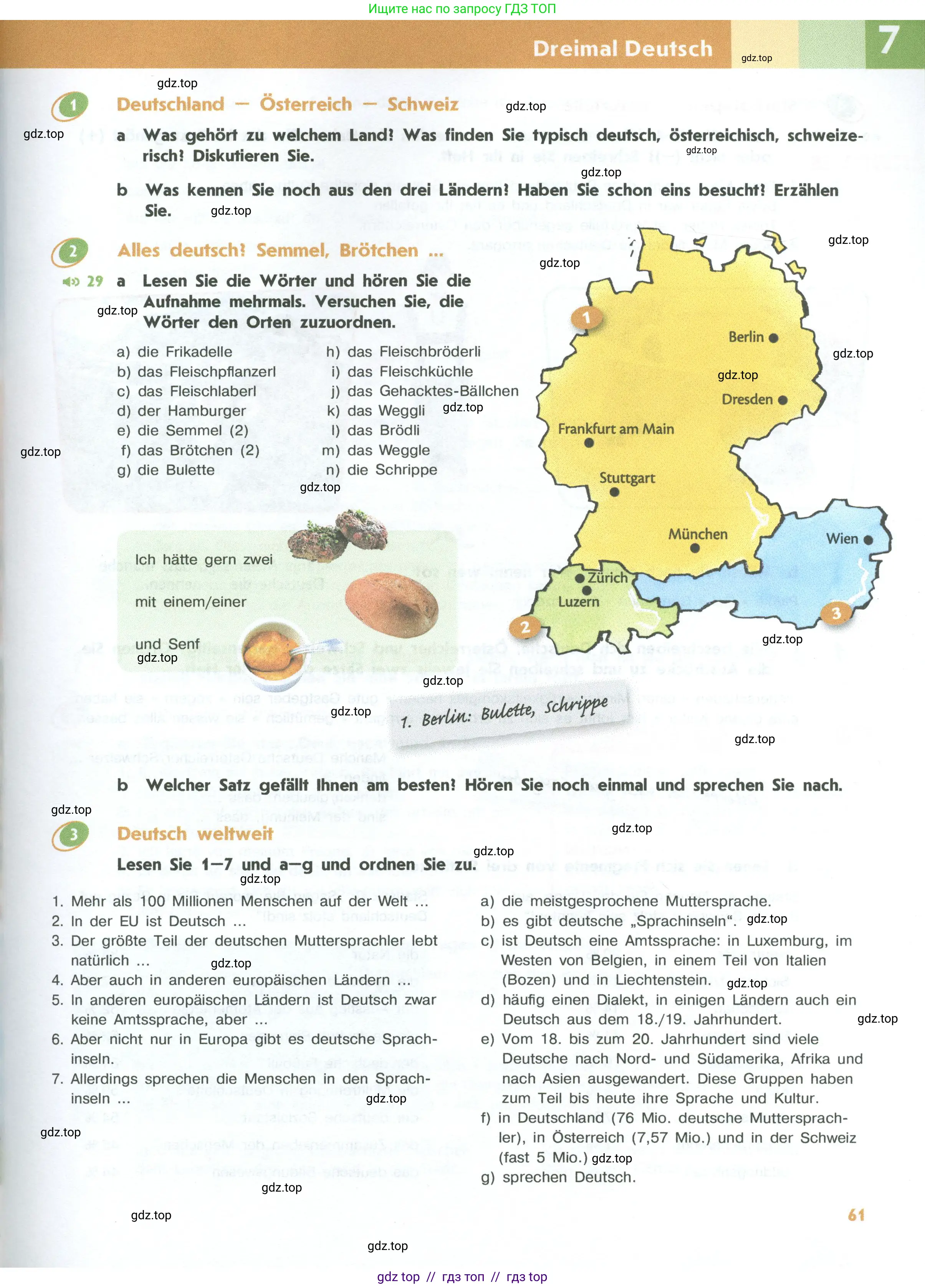 Немецкий язык (Deutsch), 10 класс учебник (lehrbuch), авторы: Аверин Михаил Михайлович (Awerin М), Бажанов Александр Евгеньевич, Фурманова София Львовна, Джин Фридерике (Jin Friederike), Рорман Лутц (Rohrmann Lutz), Михалак Магдалена (Michalak Magdalena), Фосс Уте (Voß Ute), издательство Просвещение, Москва, 2019, страница 61