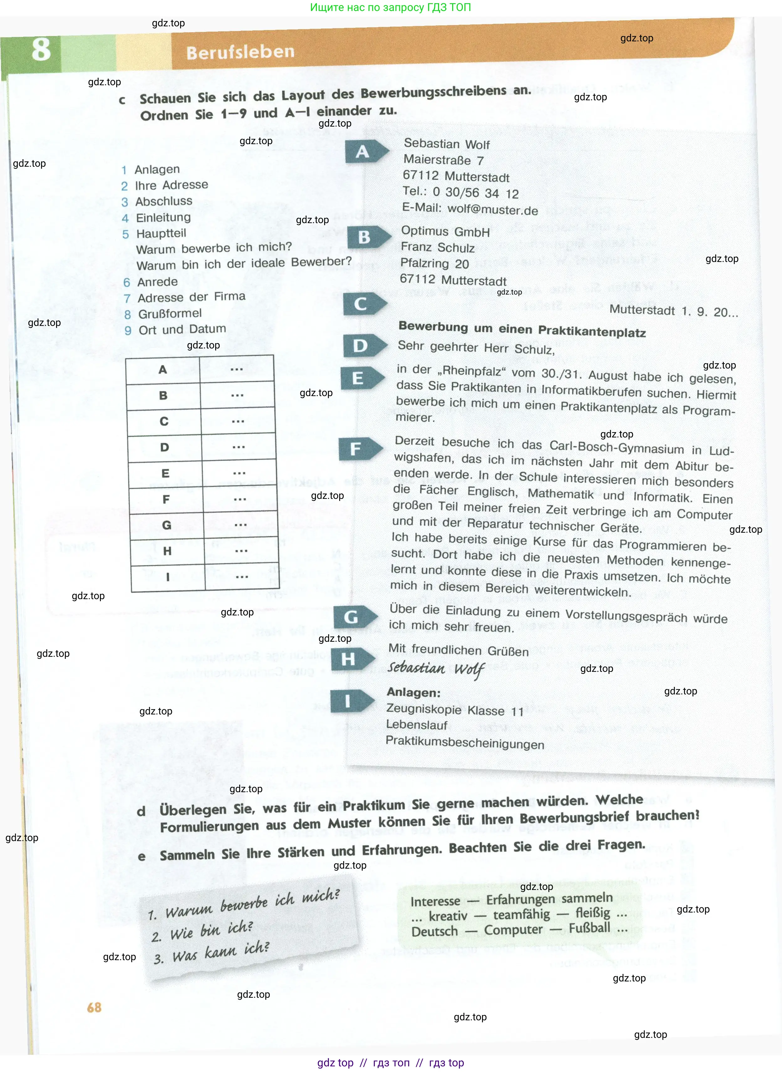 Немецкий язык (Deutsch), 10 класс учебник (lehrbuch), авторы: Аверин Михаил Михайлович (Awerin М), Бажанов Александр Евгеньевич, Фурманова София Львовна, Джин Фридерике (Jin Friederike), Рорман Лутц (Rohrmann Lutz), Михалак Магдалена (Michalak Magdalena), Фосс Уте (Voß Ute), издательство Просвещение, Москва, 2019, страница 68