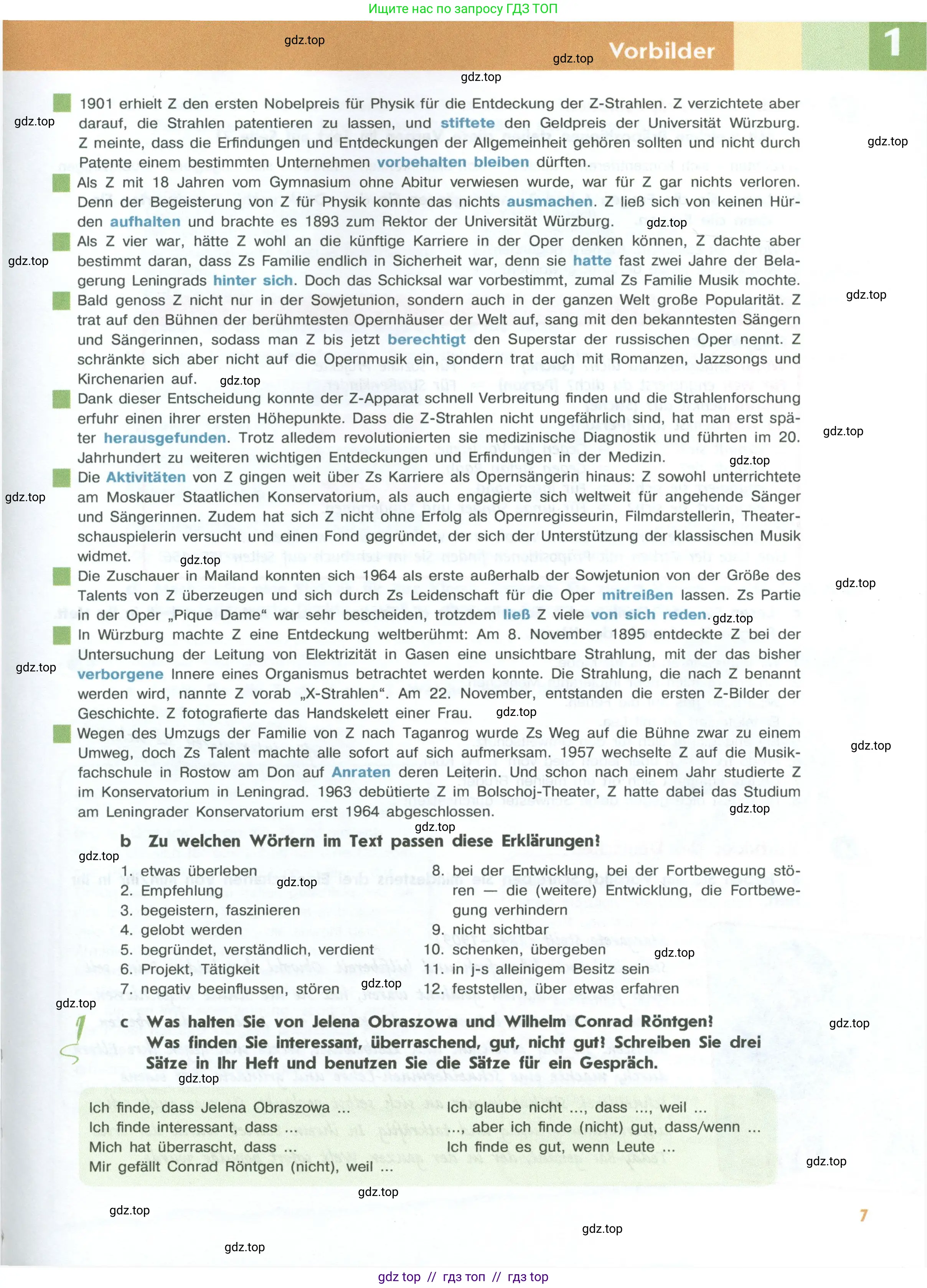 Немецкий язык (Deutsch), 10 класс учебник (lehrbuch), авторы: Аверин Михаил Михайлович (Awerin М), Бажанов Александр Евгеньевич, Фурманова София Львовна, Джин Фридерике (Jin Friederike), Рорман Лутц (Rohrmann Lutz), Михалак Магдалена (Michalak Magdalena), Фосс Уте (Voß Ute), издательство Просвещение, Москва, 2019, страница 7