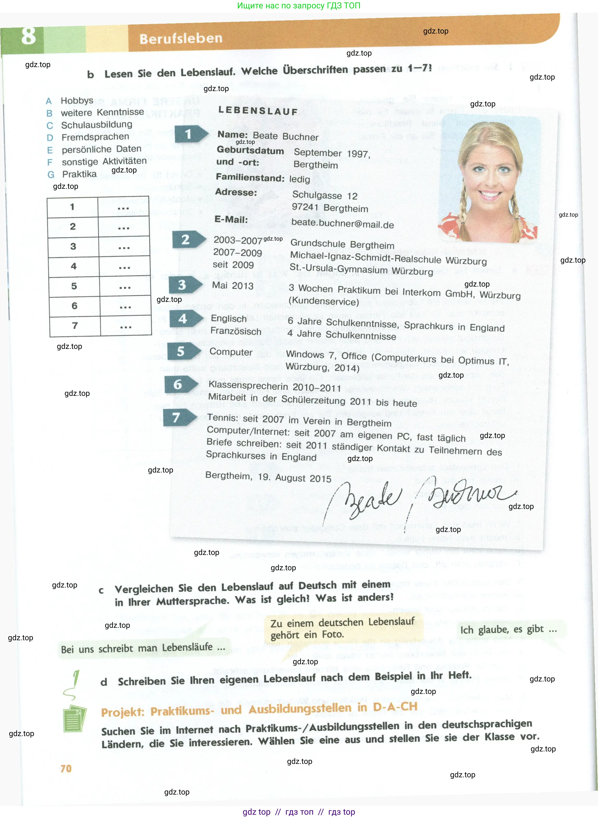 Немецкий язык (Deutsch), 10 класс учебник (lehrbuch), авторы: Аверин Михаил Михайлович (Awerin М), Бажанов Александр Евгеньевич, Фурманова София Львовна, Джин Фридерике (Jin Friederike), Рорман Лутц (Rohrmann Lutz), Михалак Магдалена (Michalak Magdalena), Фосс Уте (Voß Ute), издательство Просвещение, Москва, 2019, страница 70