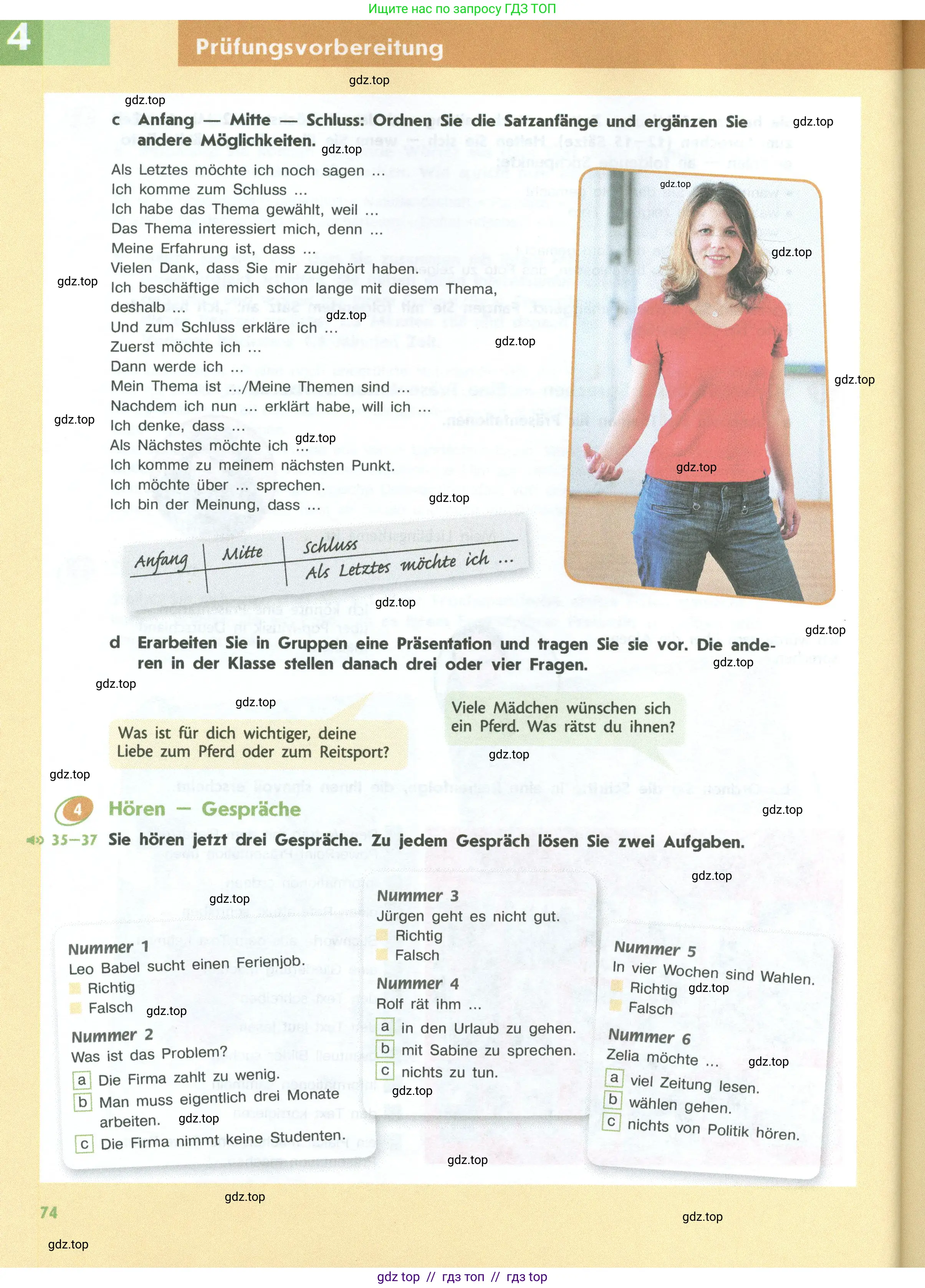 Немецкий язык (Deutsch), 10 класс учебник (lehrbuch), авторы: Аверин Михаил Михайлович (Awerin М), Бажанов Александр Евгеньевич, Фурманова София Львовна, Джин Фридерике (Jin Friederike), Рорман Лутц (Rohrmann Lutz), Михалак Магдалена (Michalak Magdalena), Фосс Уте (Voß Ute), издательство Просвещение, Москва, 2019, страница 74