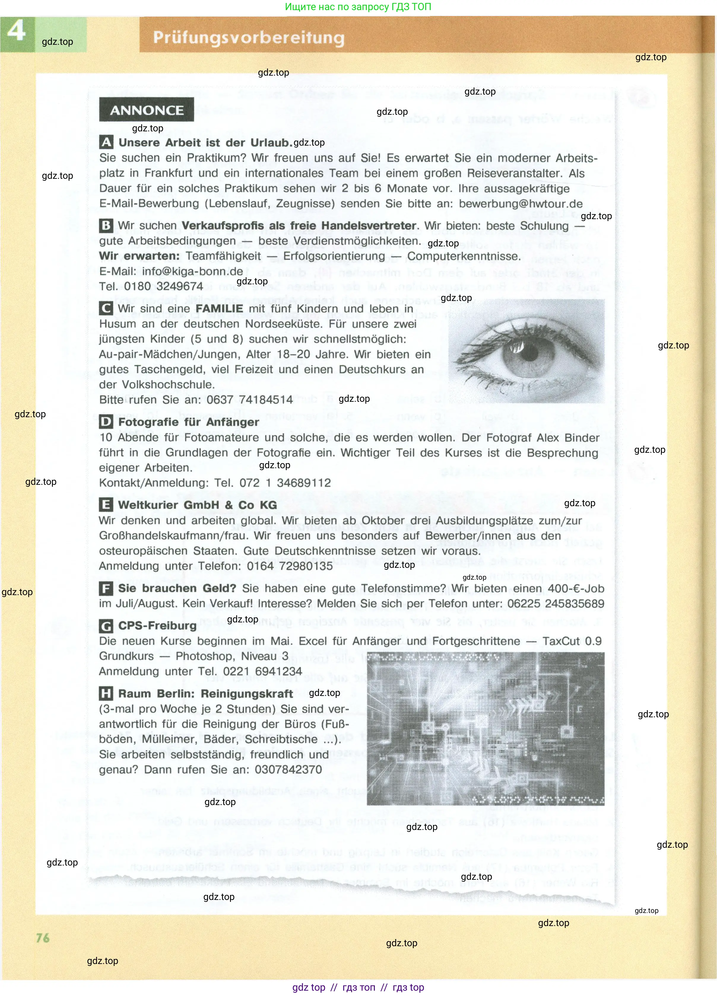 Немецкий язык (Deutsch), 10 класс учебник (lehrbuch), авторы: Аверин Михаил Михайлович (Awerin М), Бажанов Александр Евгеньевич, Фурманова София Львовна, Джин Фридерике (Jin Friederike), Рорман Лутц (Rohrmann Lutz), Михалак Магдалена (Michalak Magdalena), Фосс Уте (Voß Ute), издательство Просвещение, Москва, 2019, страница 76