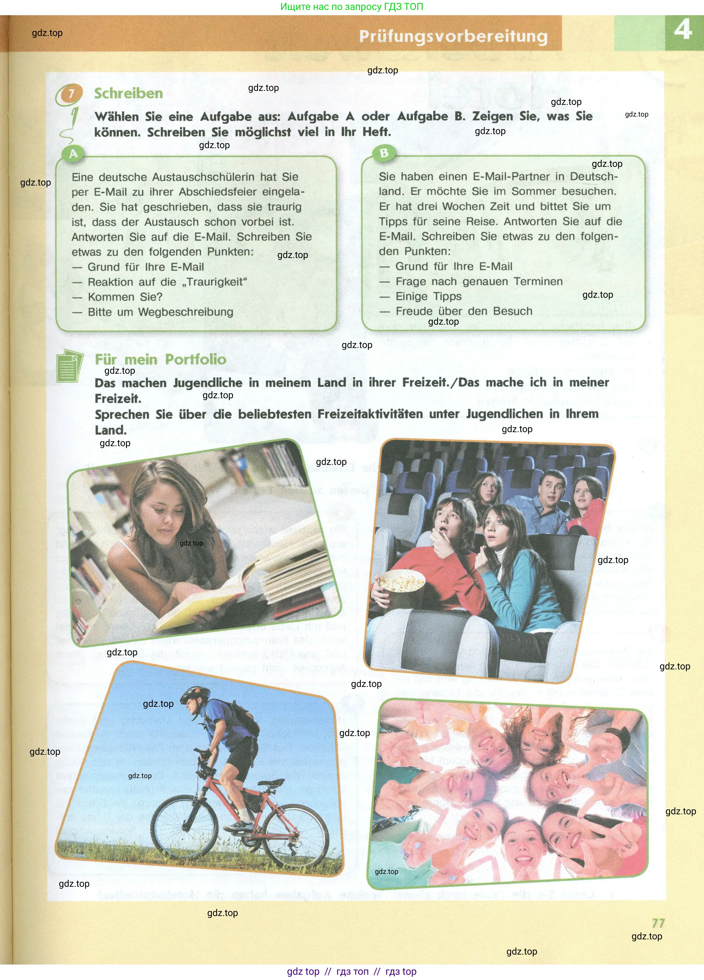 Немецкий язык (Deutsch), 10 класс учебник (lehrbuch), авторы: Аверин Михаил Михайлович (Awerin М), Бажанов Александр Евгеньевич, Фурманова София Львовна, Джин Фридерике (Jin Friederike), Рорман Лутц (Rohrmann Lutz), Михалак Магдалена (Michalak Magdalena), Фосс Уте (Voß Ute), издательство Просвещение, Москва, 2019, страница 77