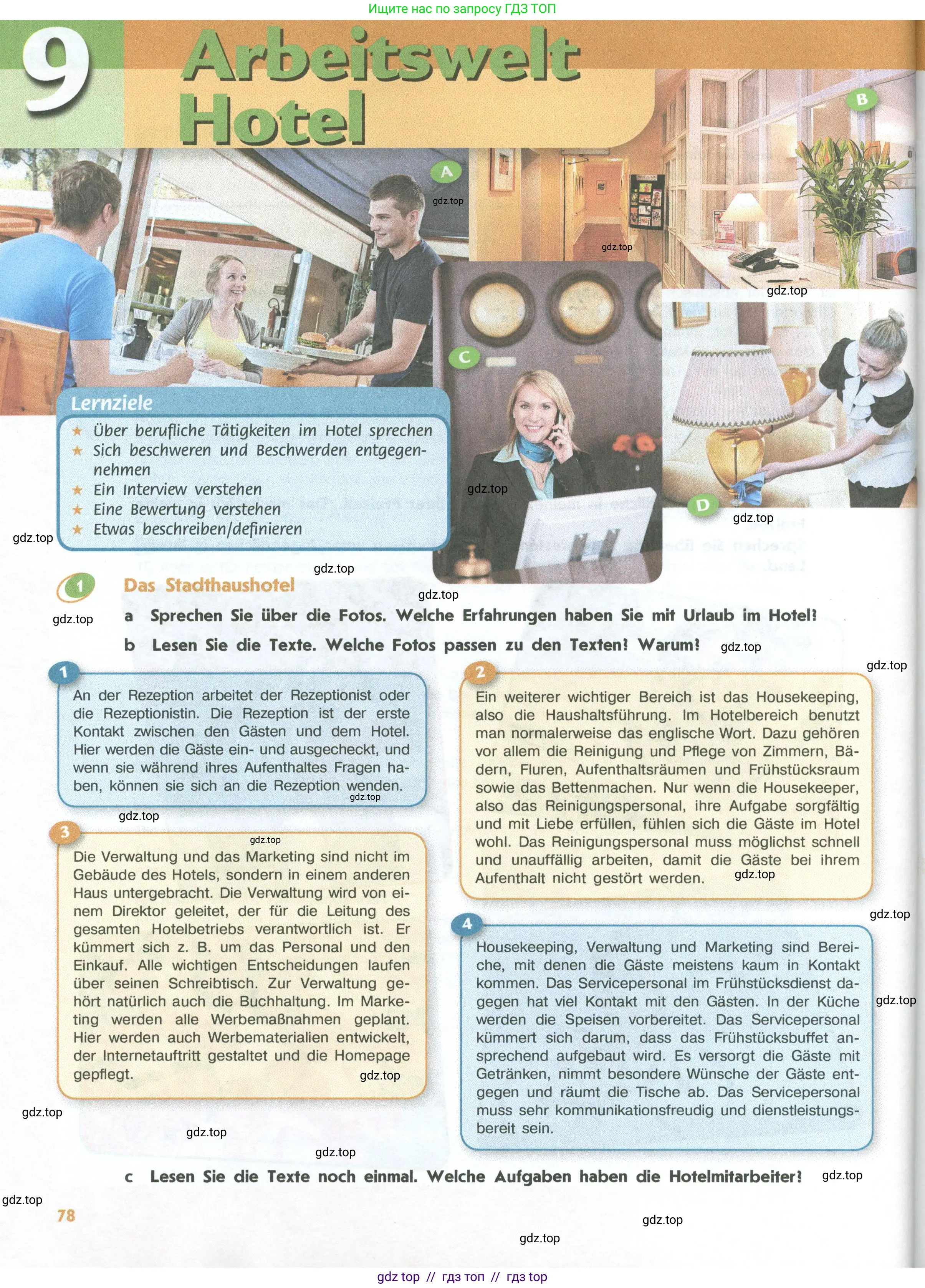 Немецкий язык (Deutsch), 10 класс учебник (lehrbuch), авторы: Аверин Михаил Михайлович (Awerin М), Бажанов Александр Евгеньевич, Фурманова София Львовна, Джин Фридерике (Jin Friederike), Рорман Лутц (Rohrmann Lutz), Михалак Магдалена (Michalak Magdalena), Фосс Уте (Voß Ute), издательство Просвещение, Москва, 2019, страница 78